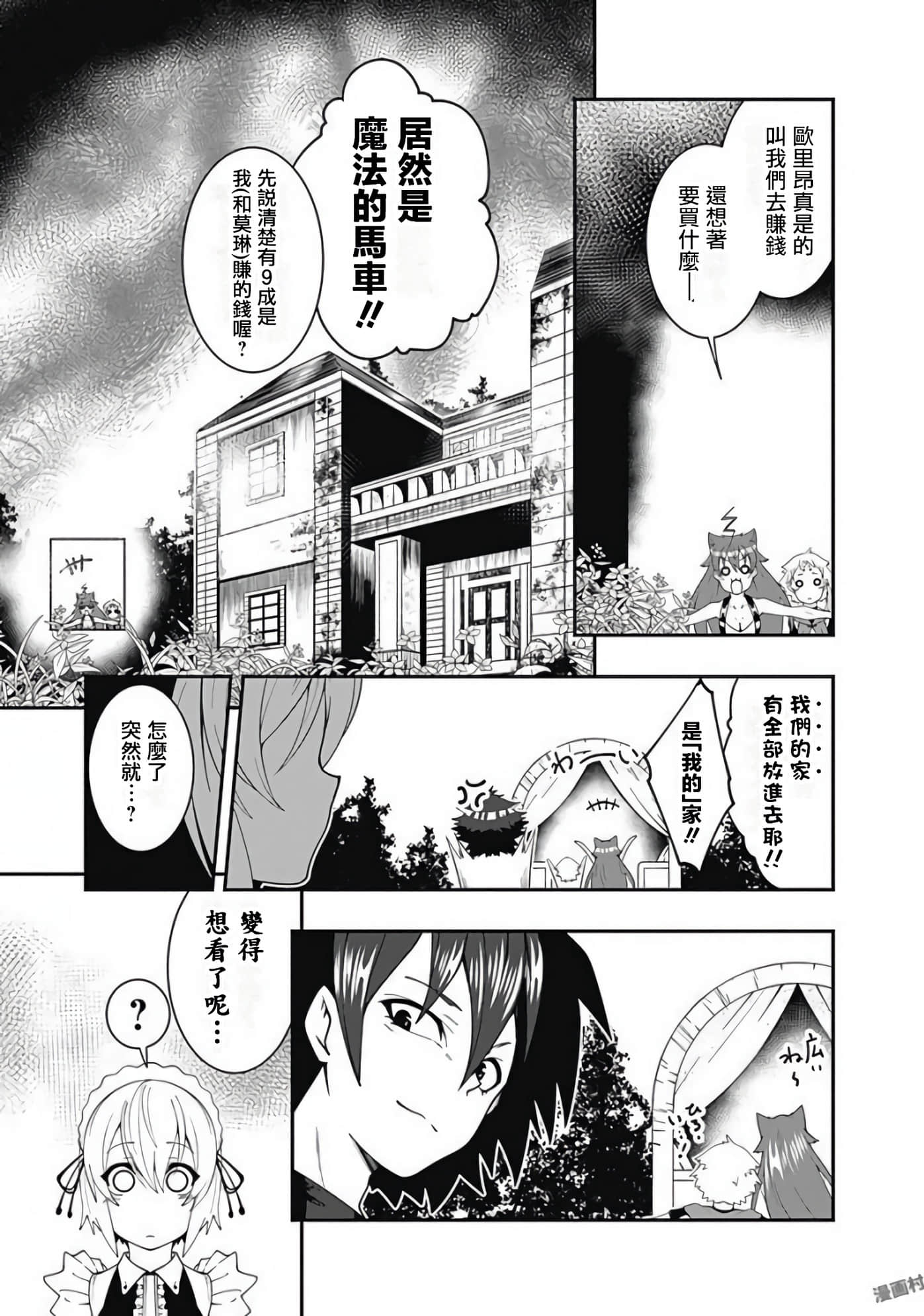Page 192