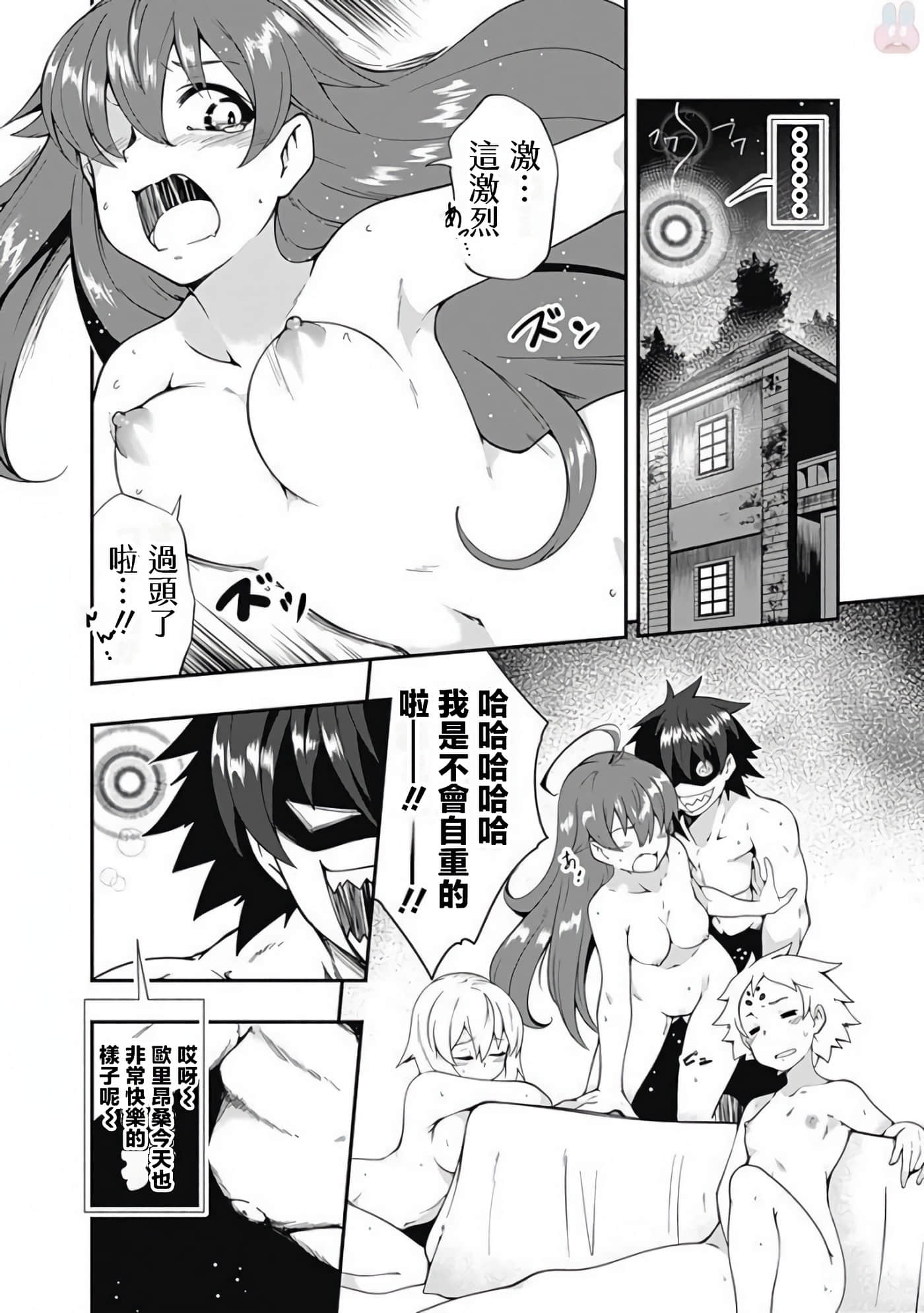 Page 195