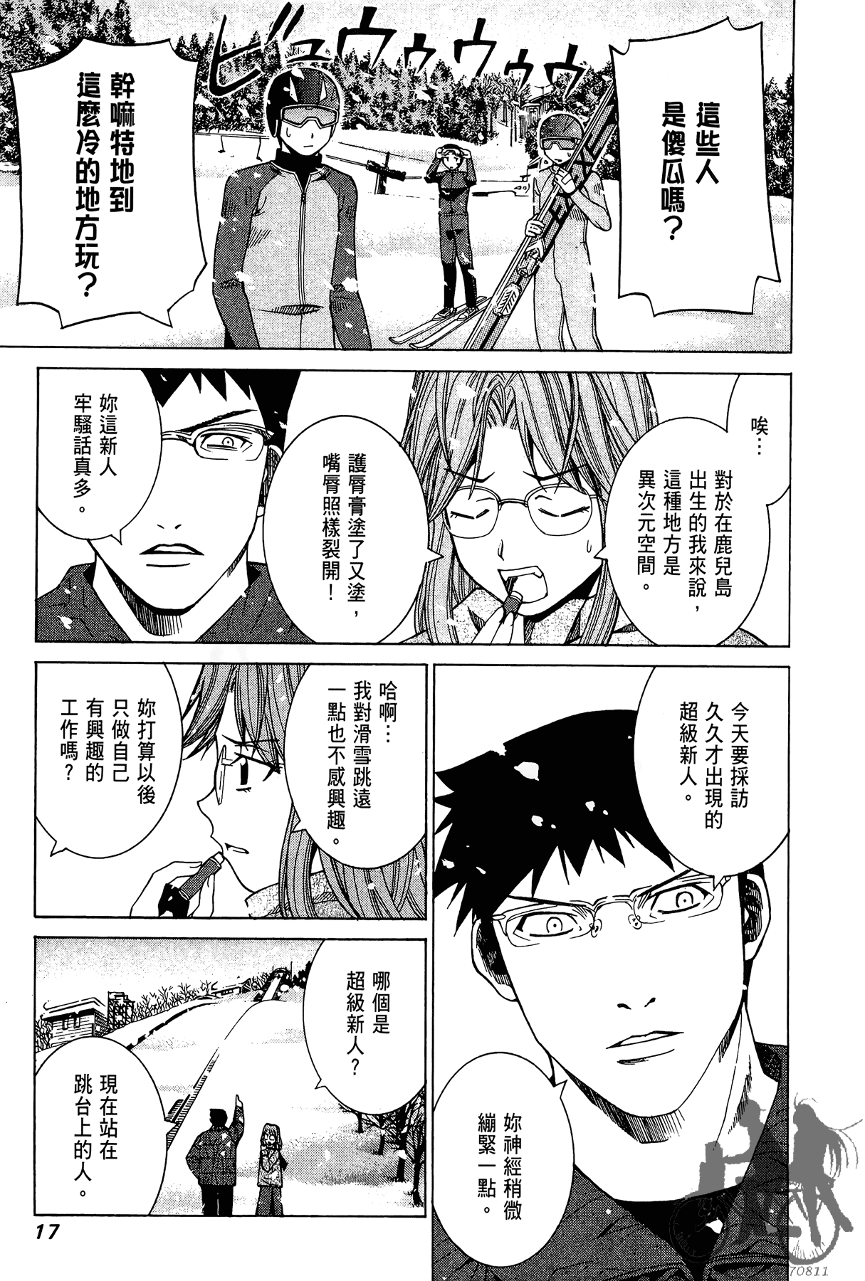 Page 18