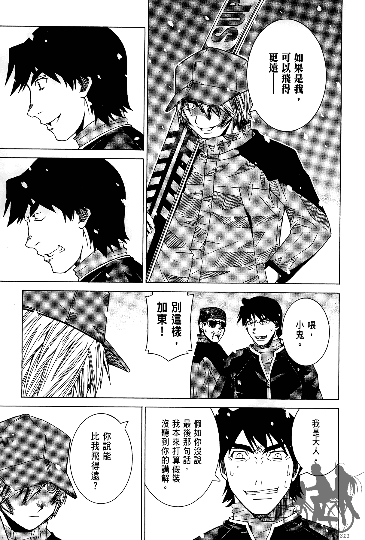 Page 30