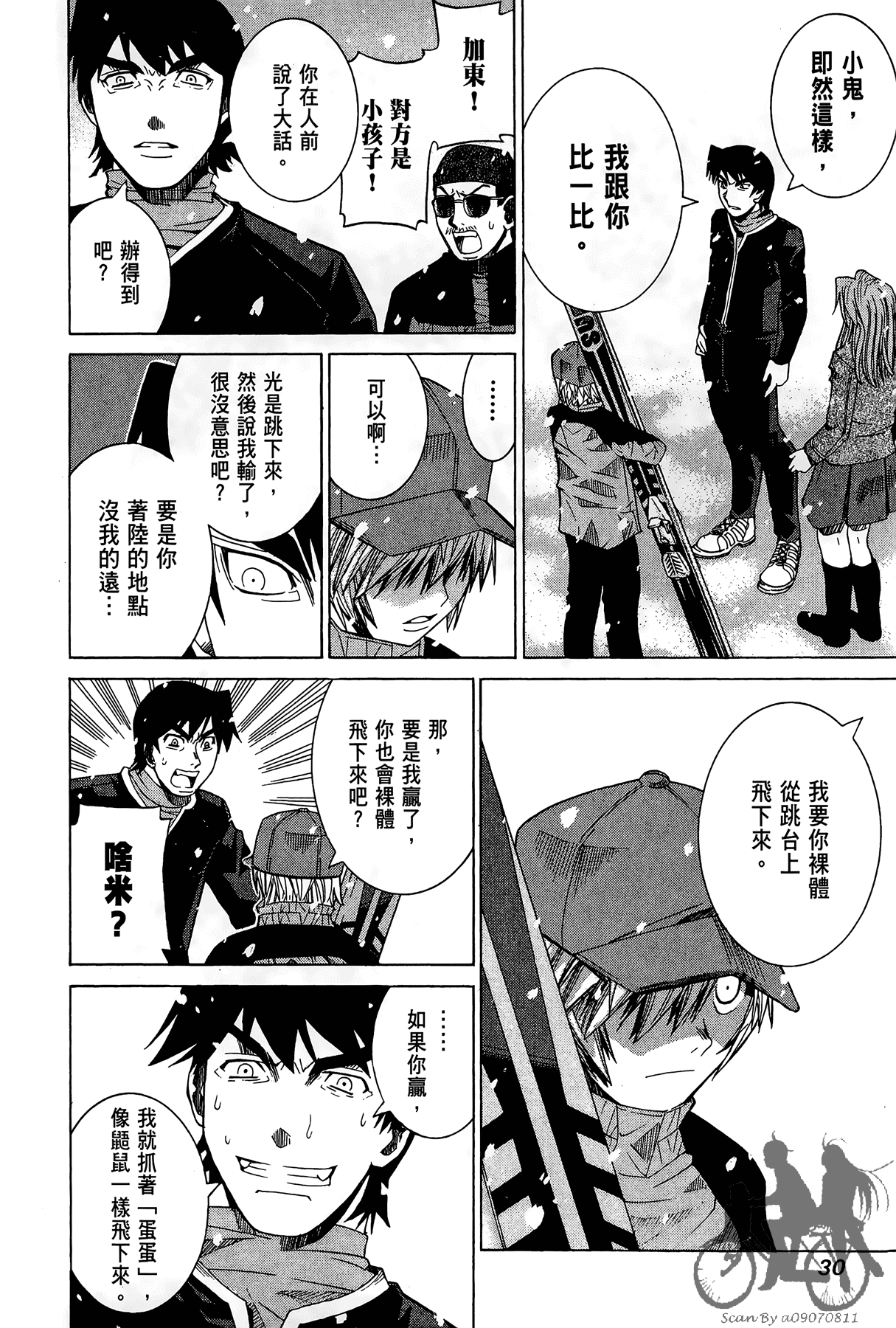 Page 31