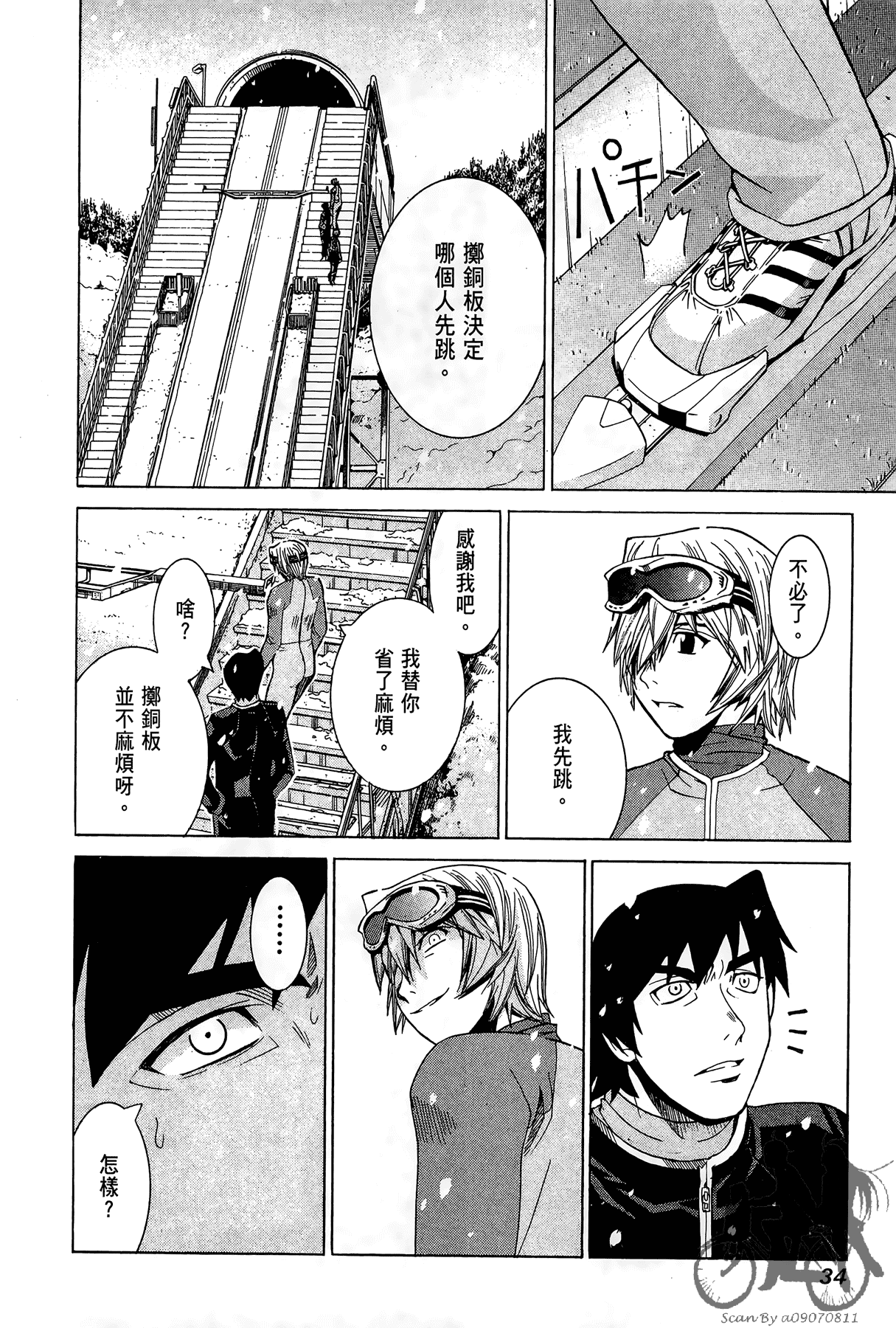 Page 35