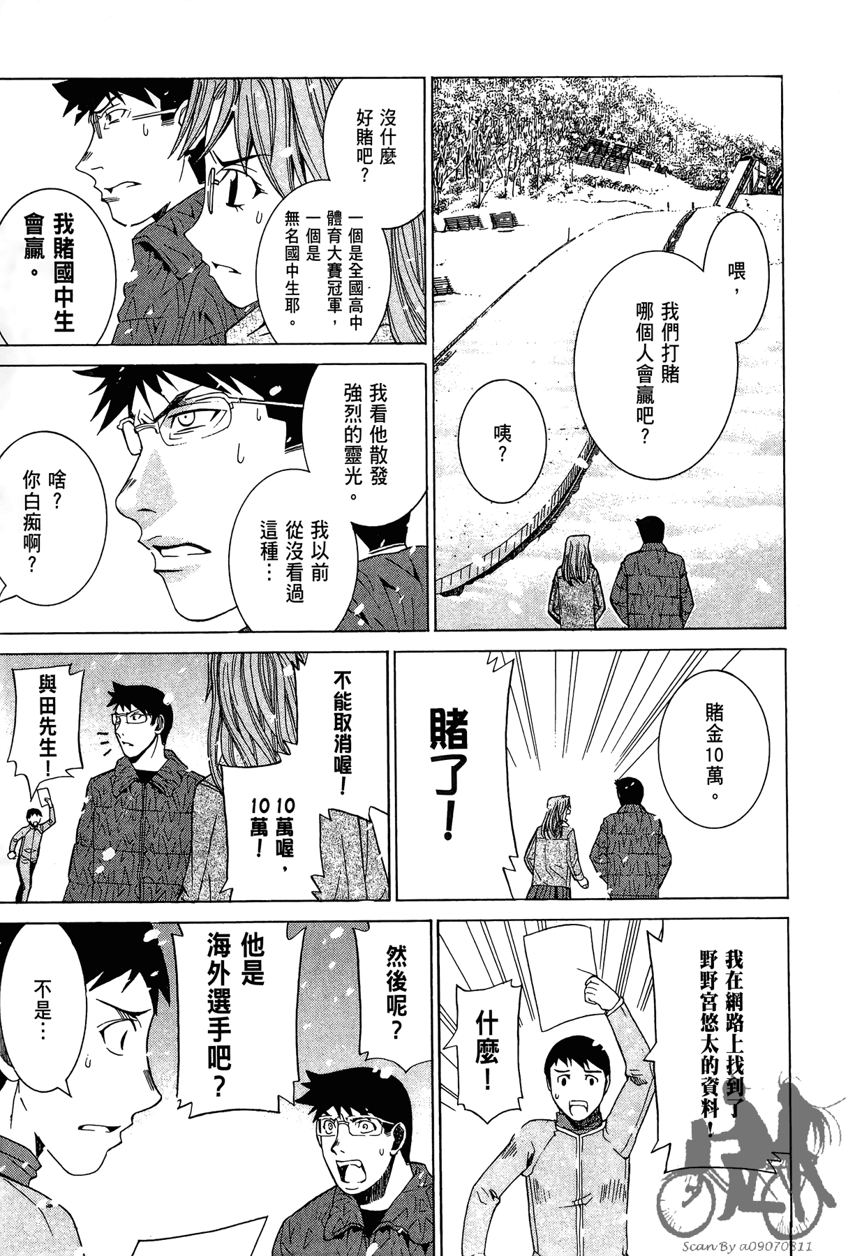 Page 36