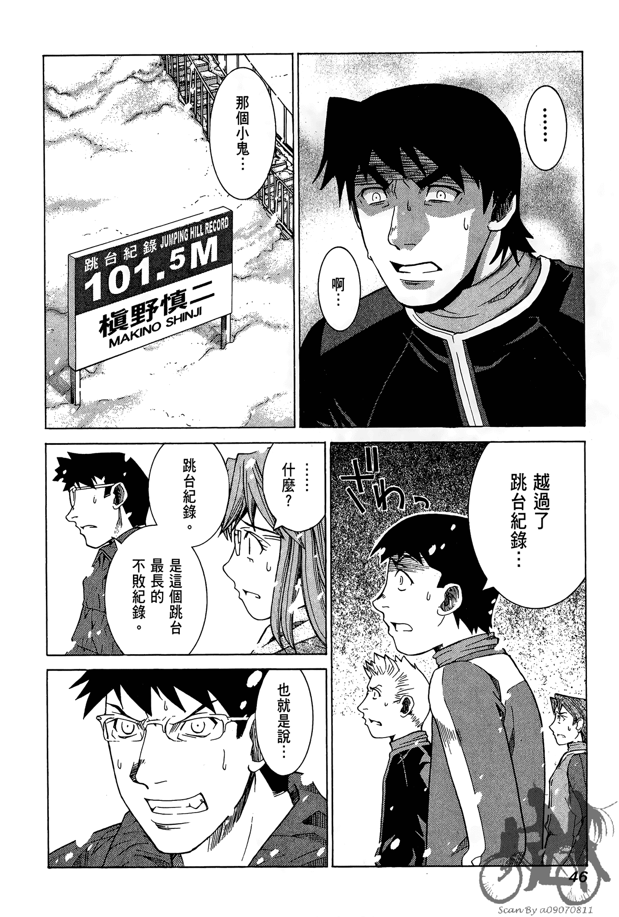 Page 47