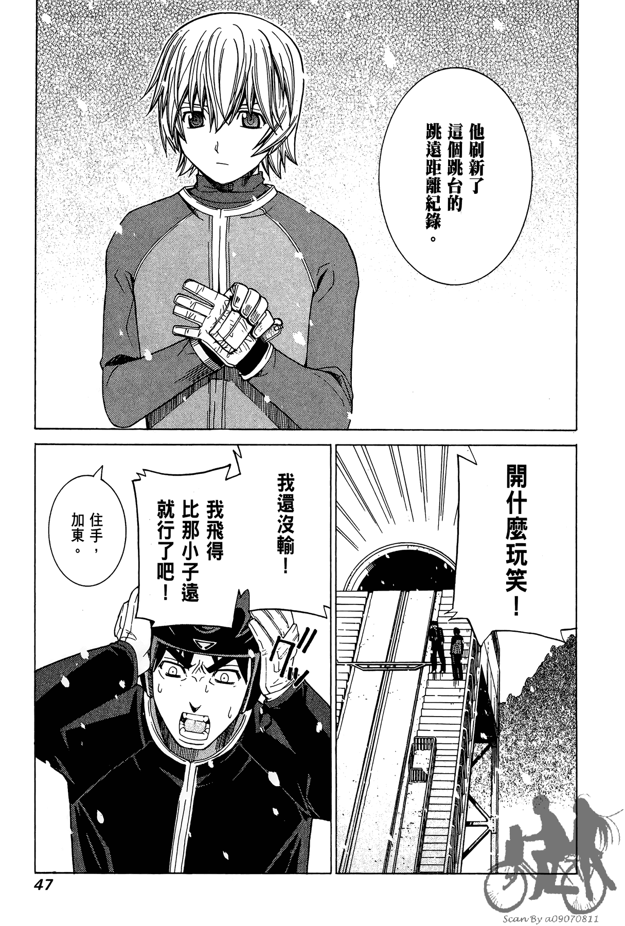 Page 48