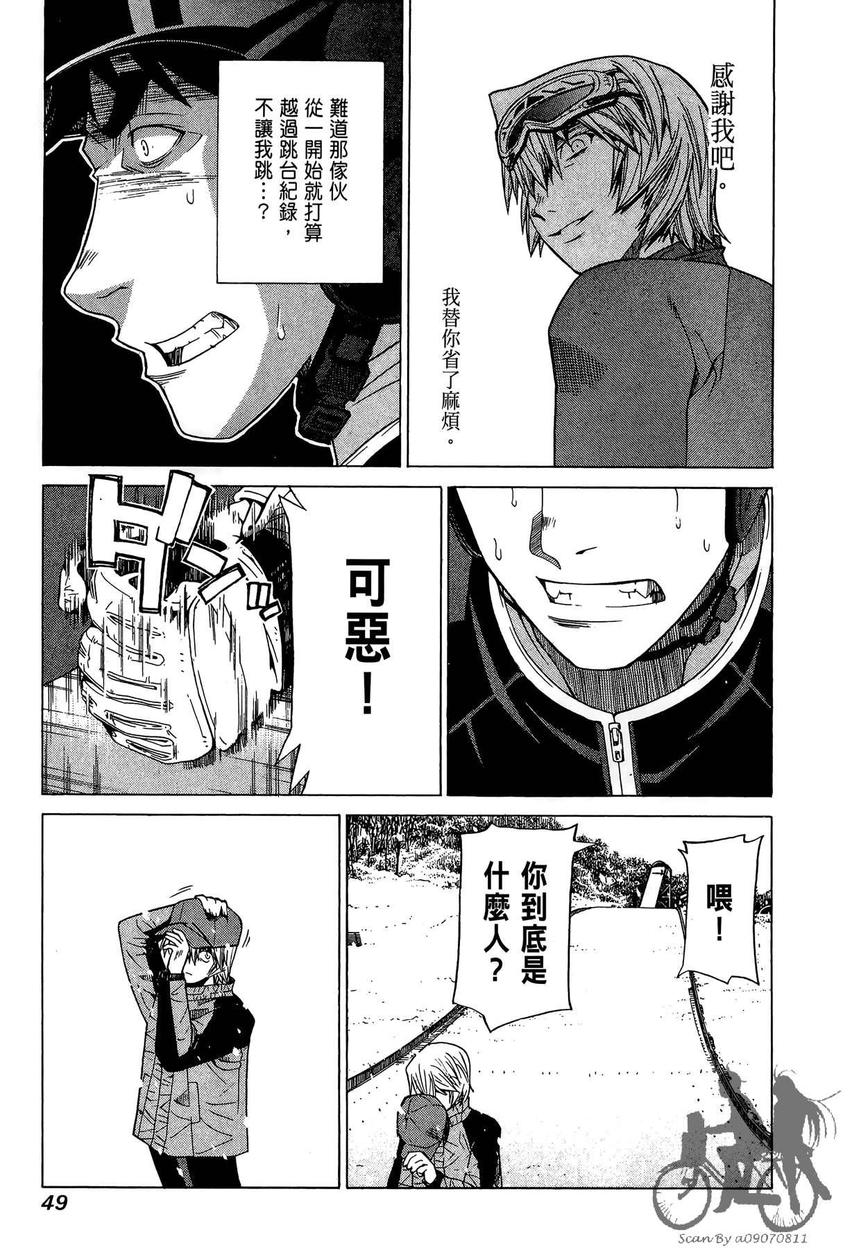 Page 50