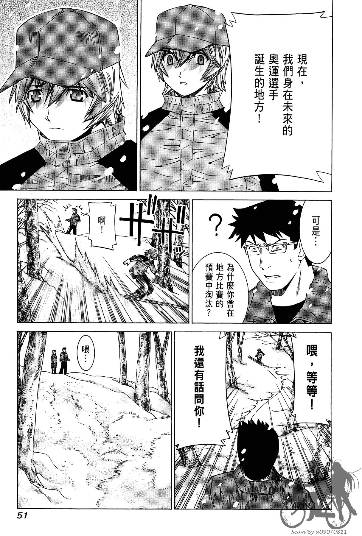Page 52