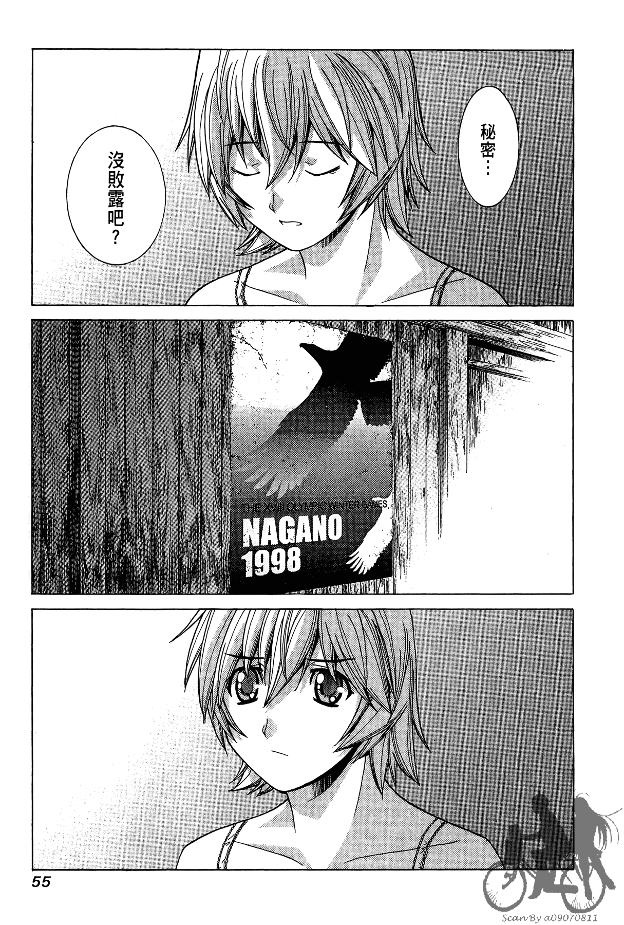 Page 56