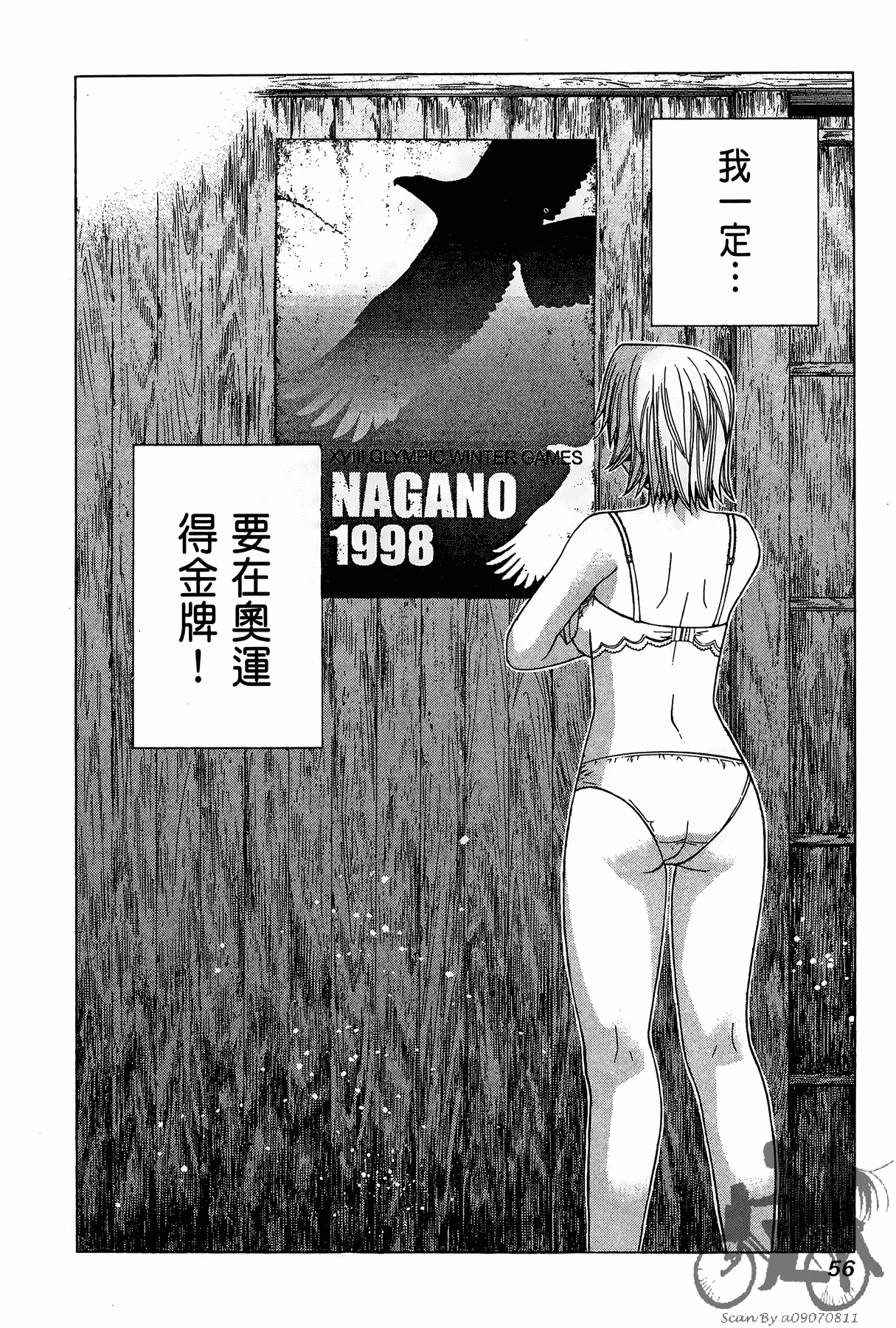 Page 57