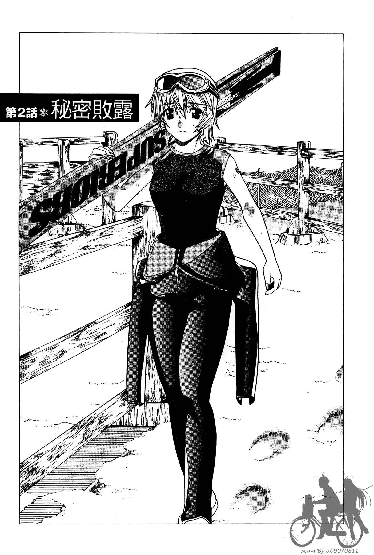 Page 58