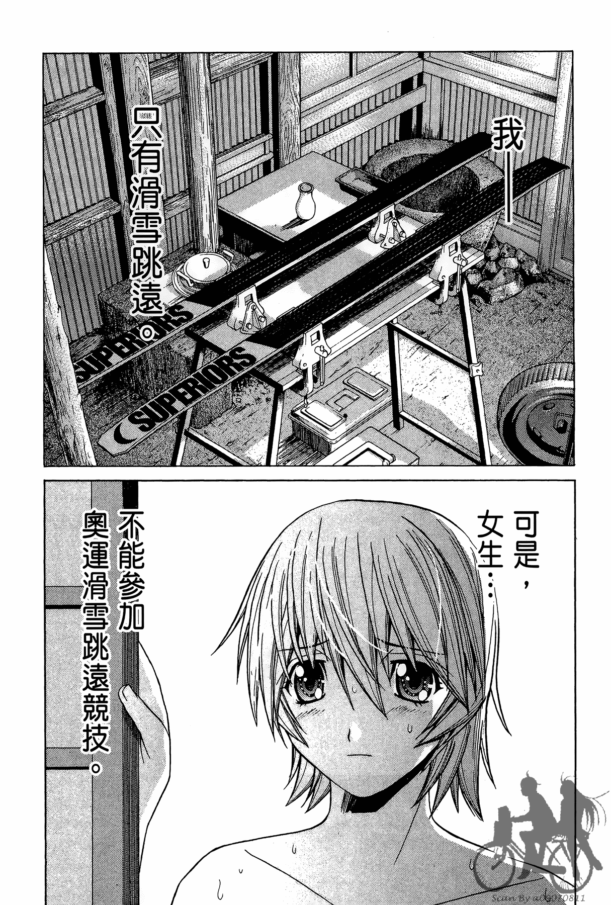 Page 61
