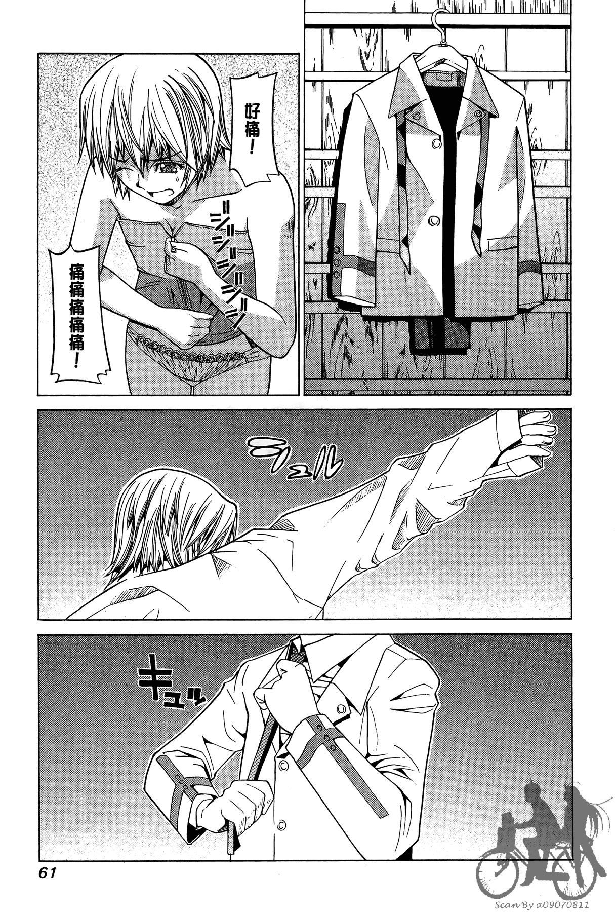 Page 62
