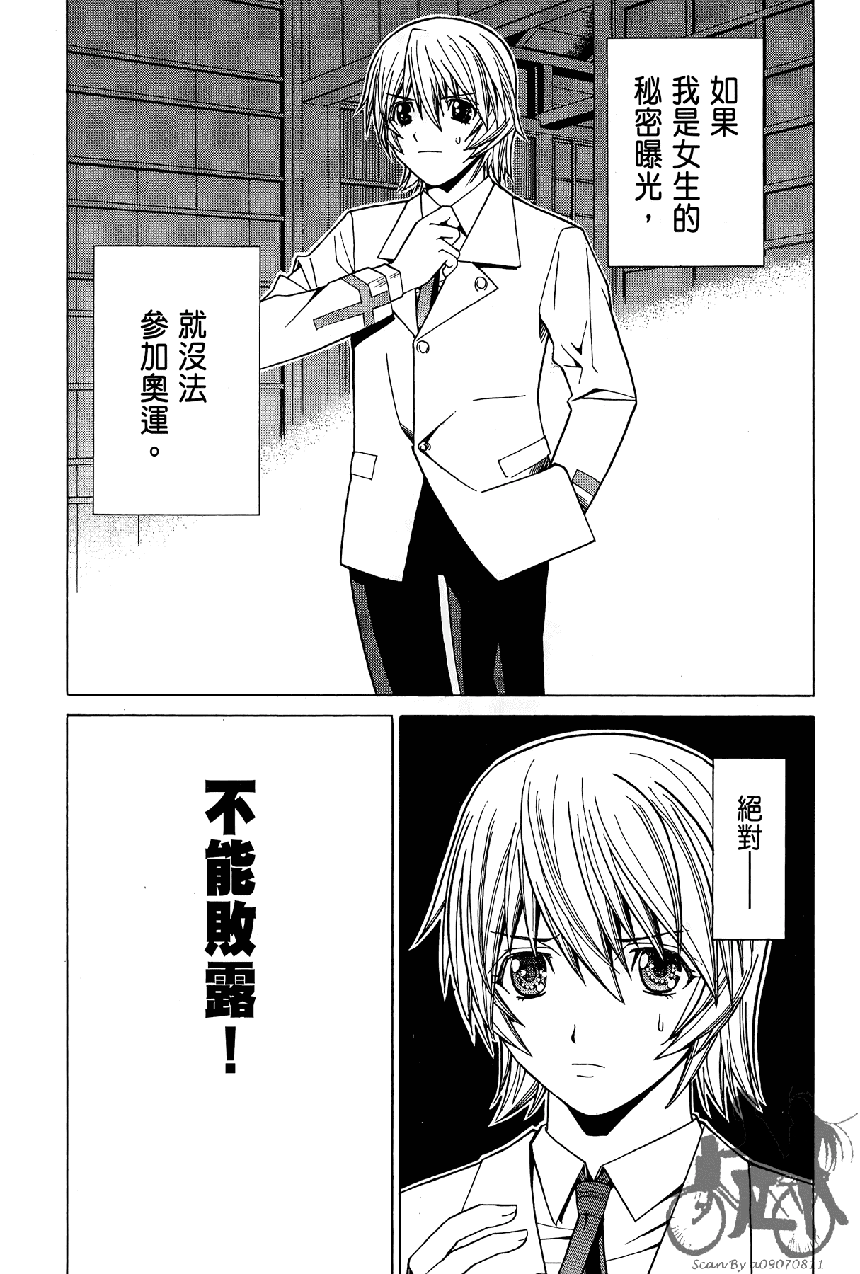 Page 63