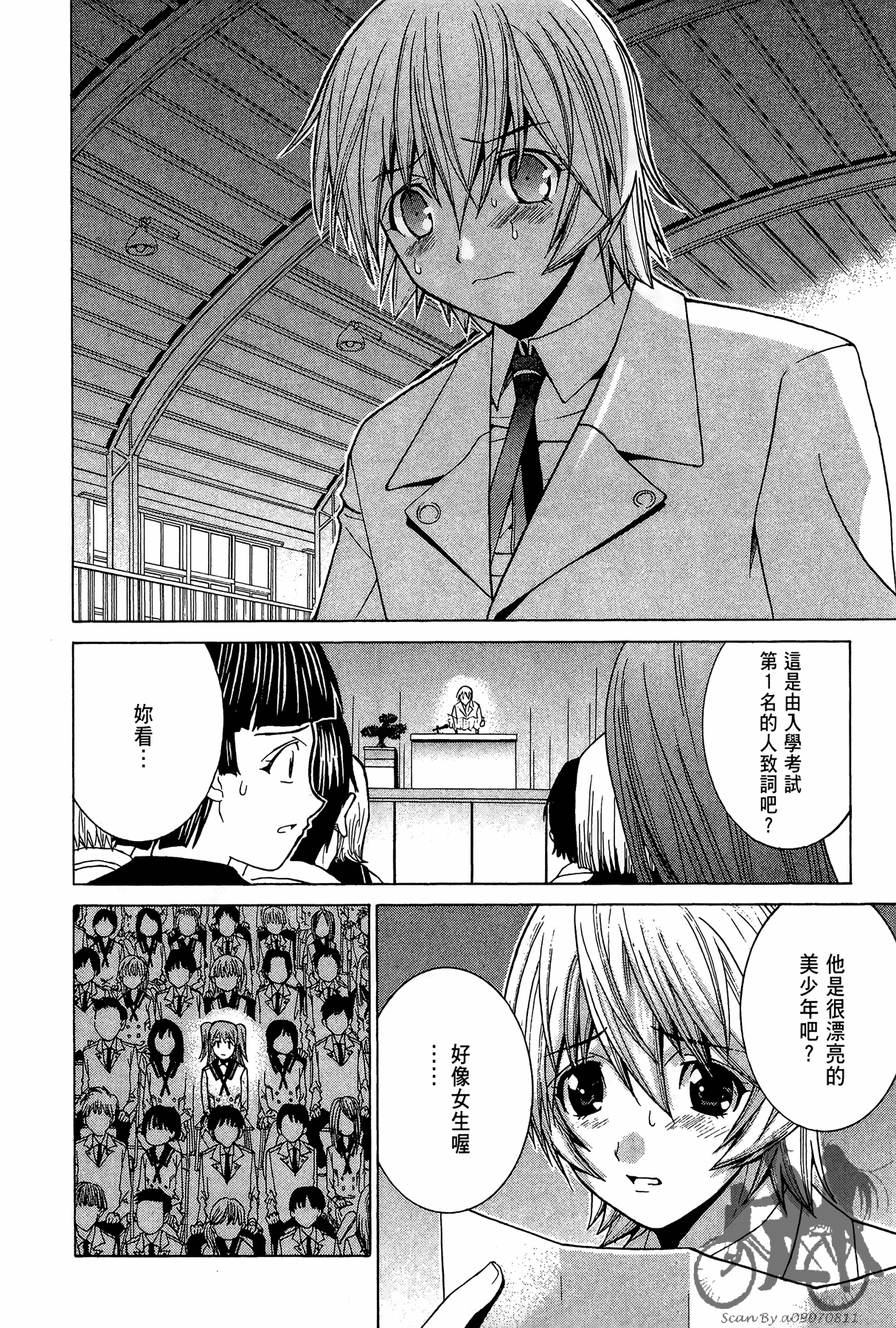Page 65