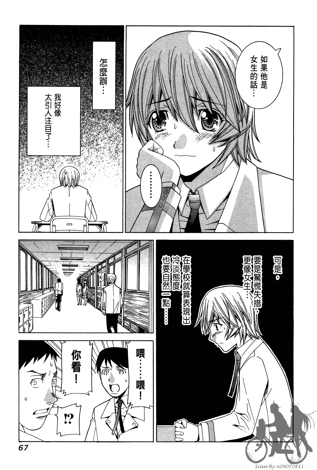 Page 68