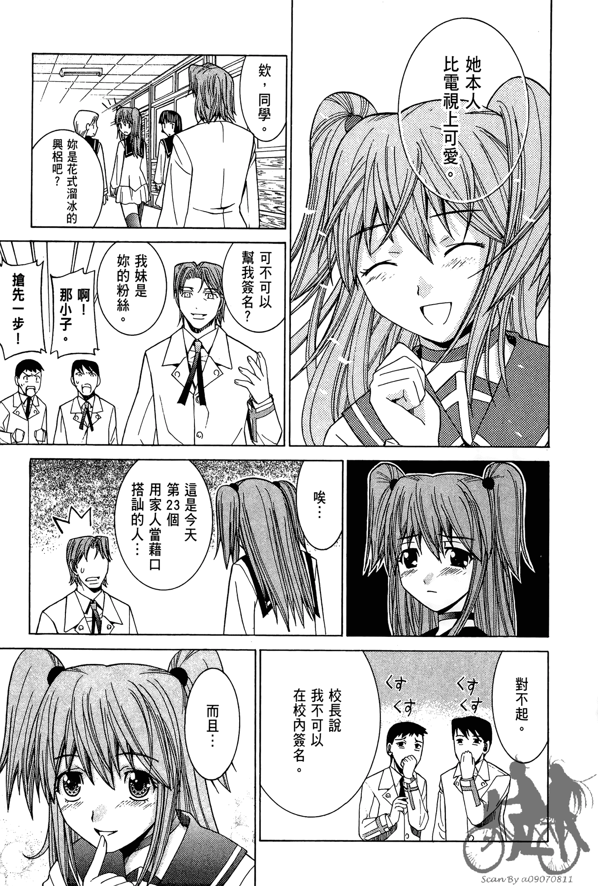 Page 70