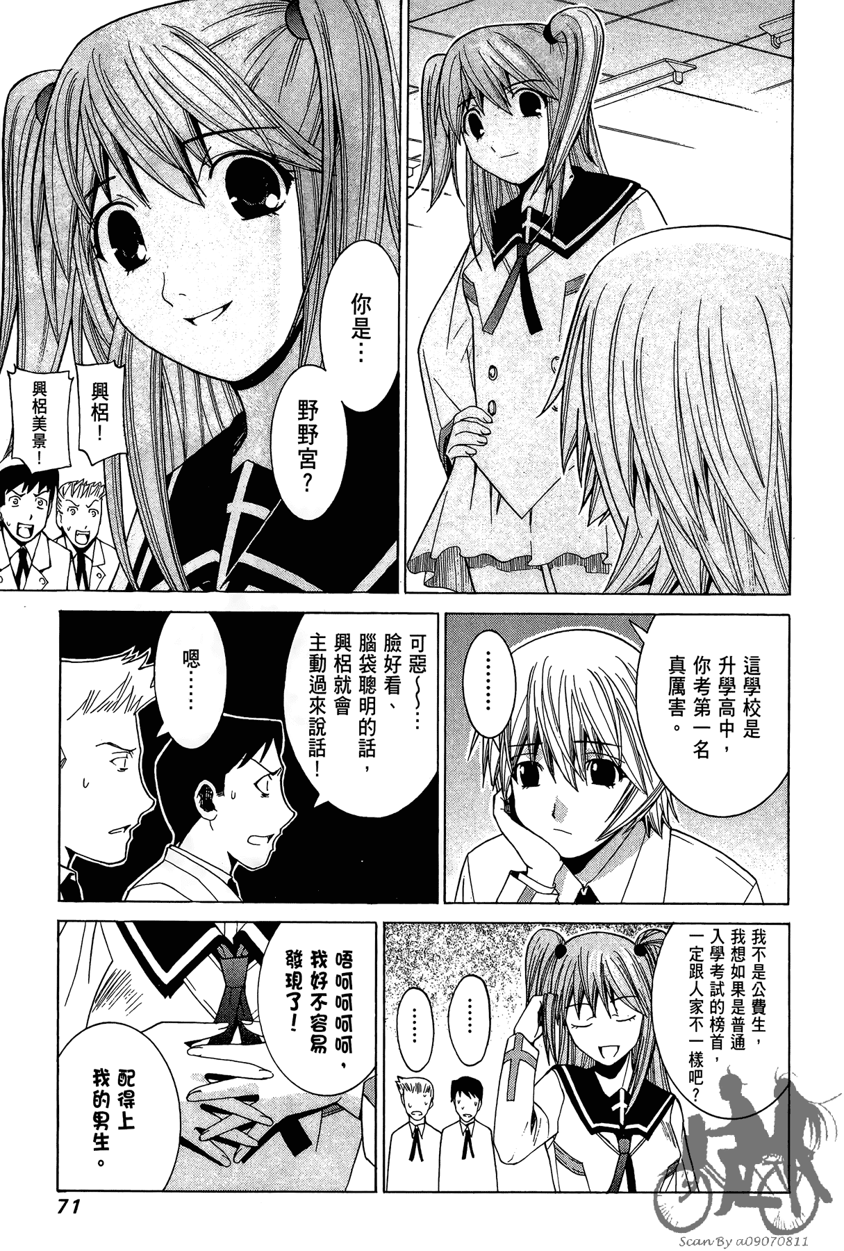 Page 72