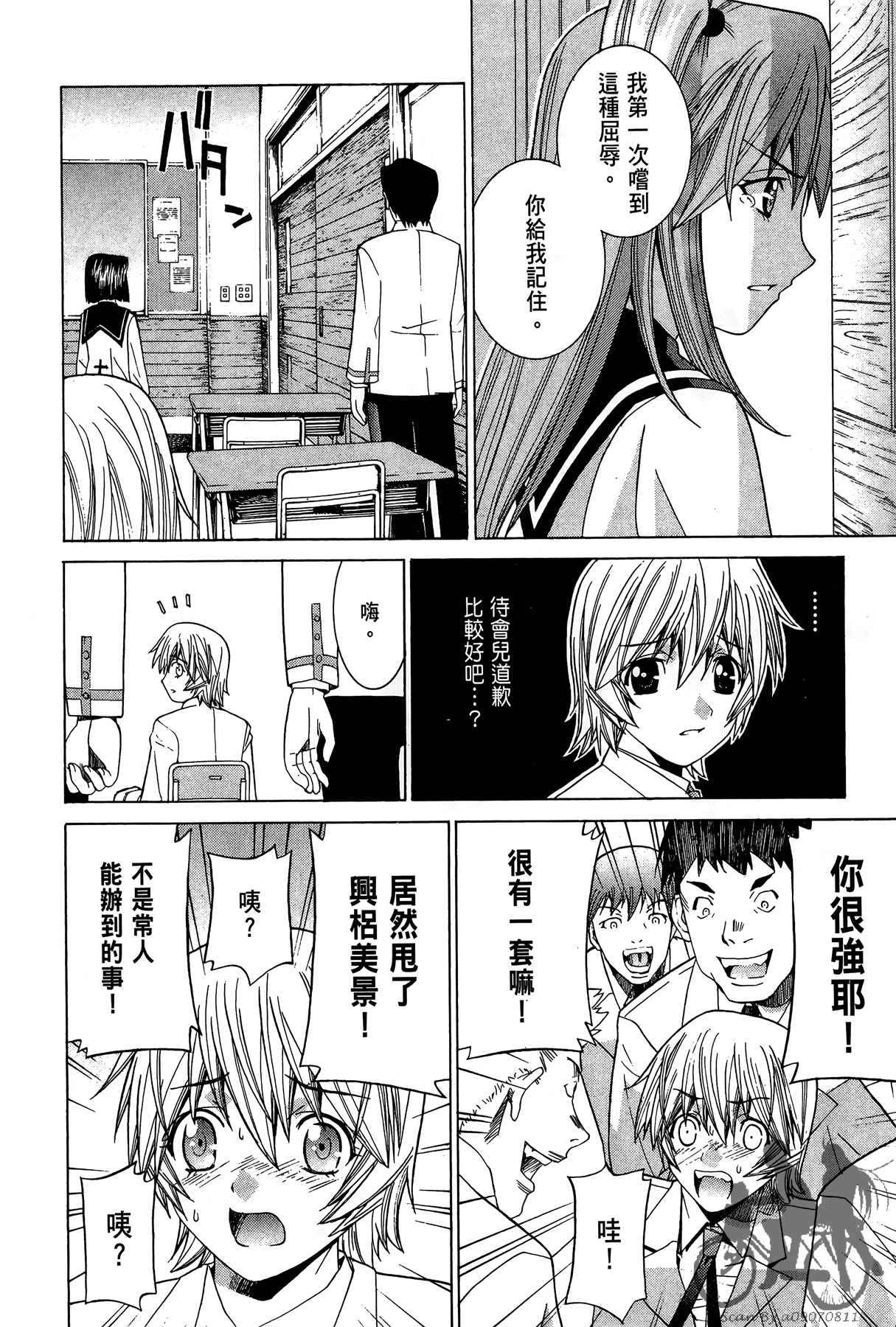 Page 75