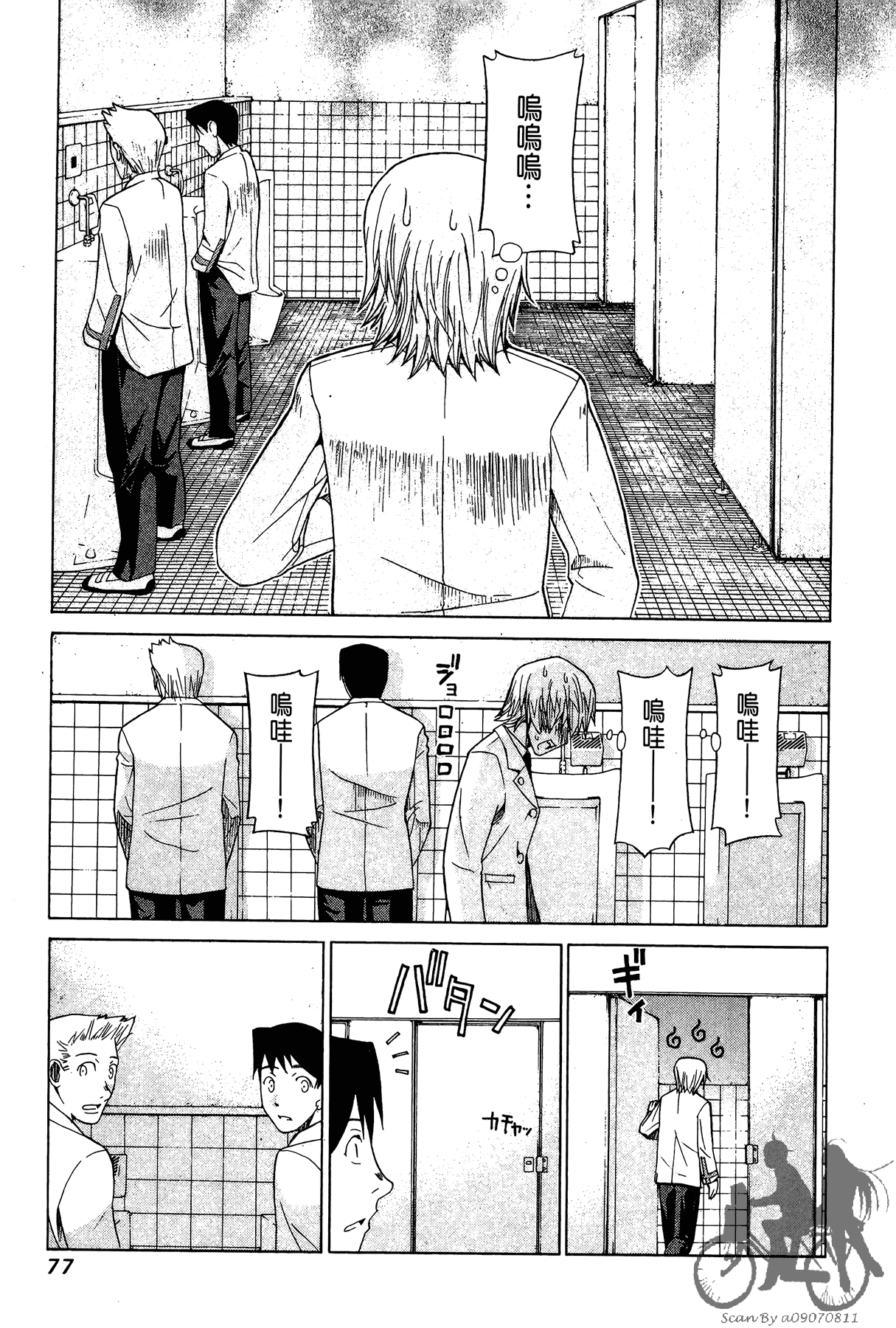 Page 78