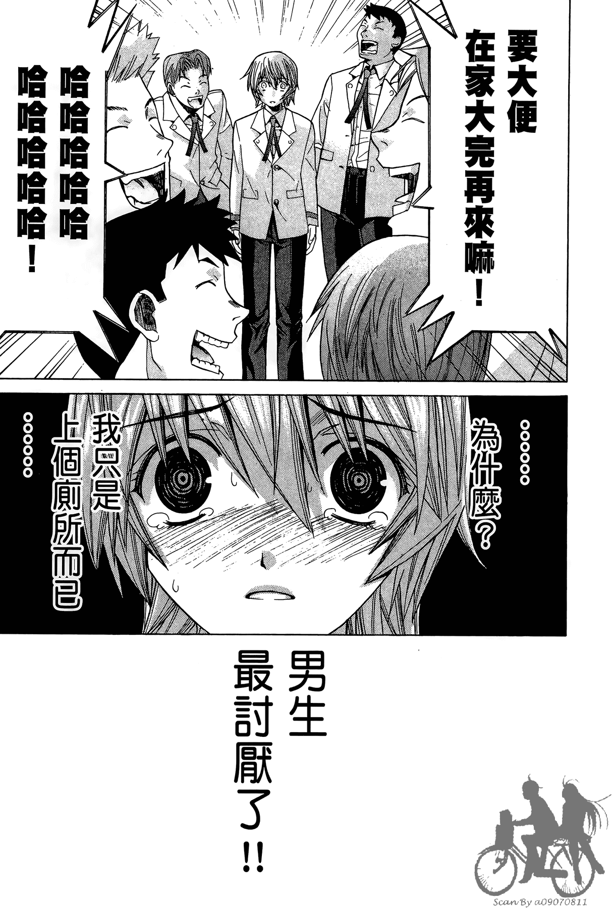 Page 80