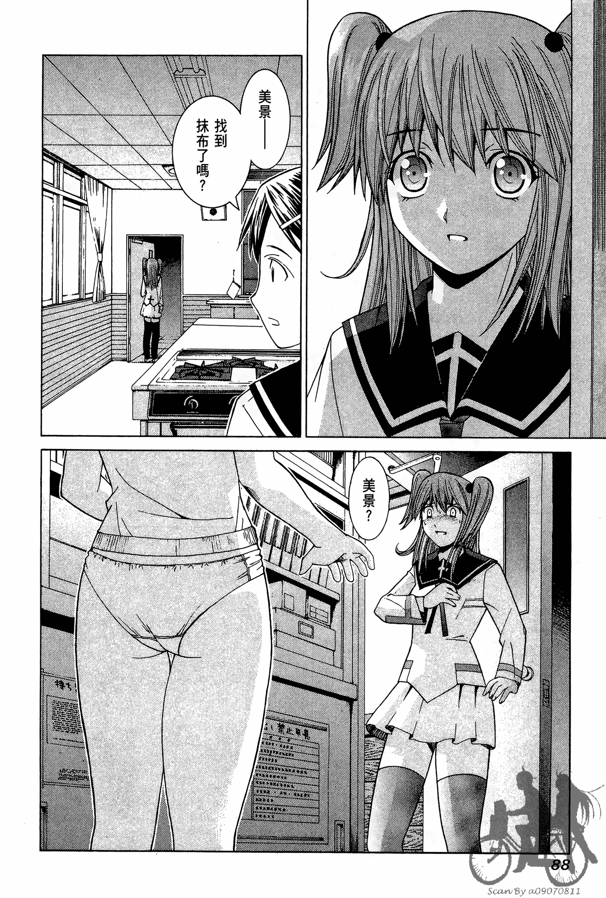 Page 89
