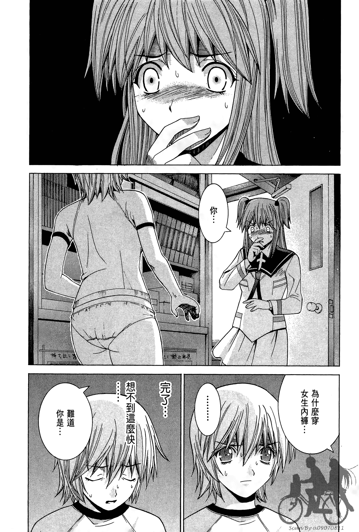 Page 91