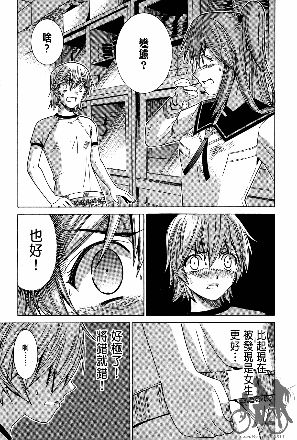 Page 92
