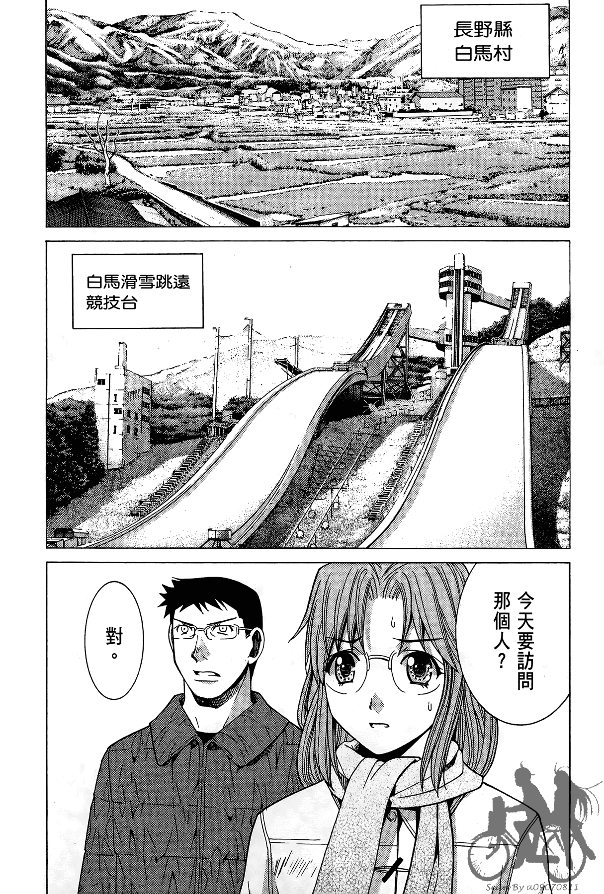Page 95