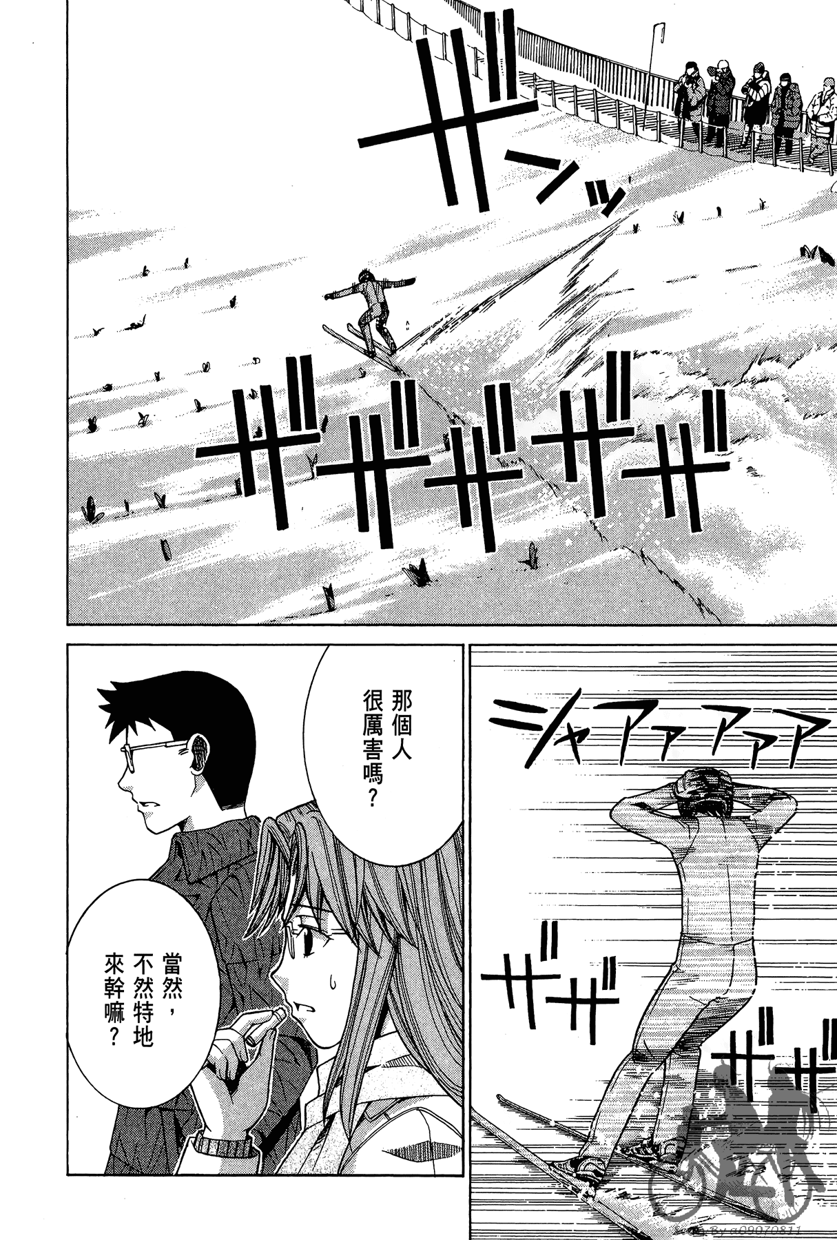 Page 97