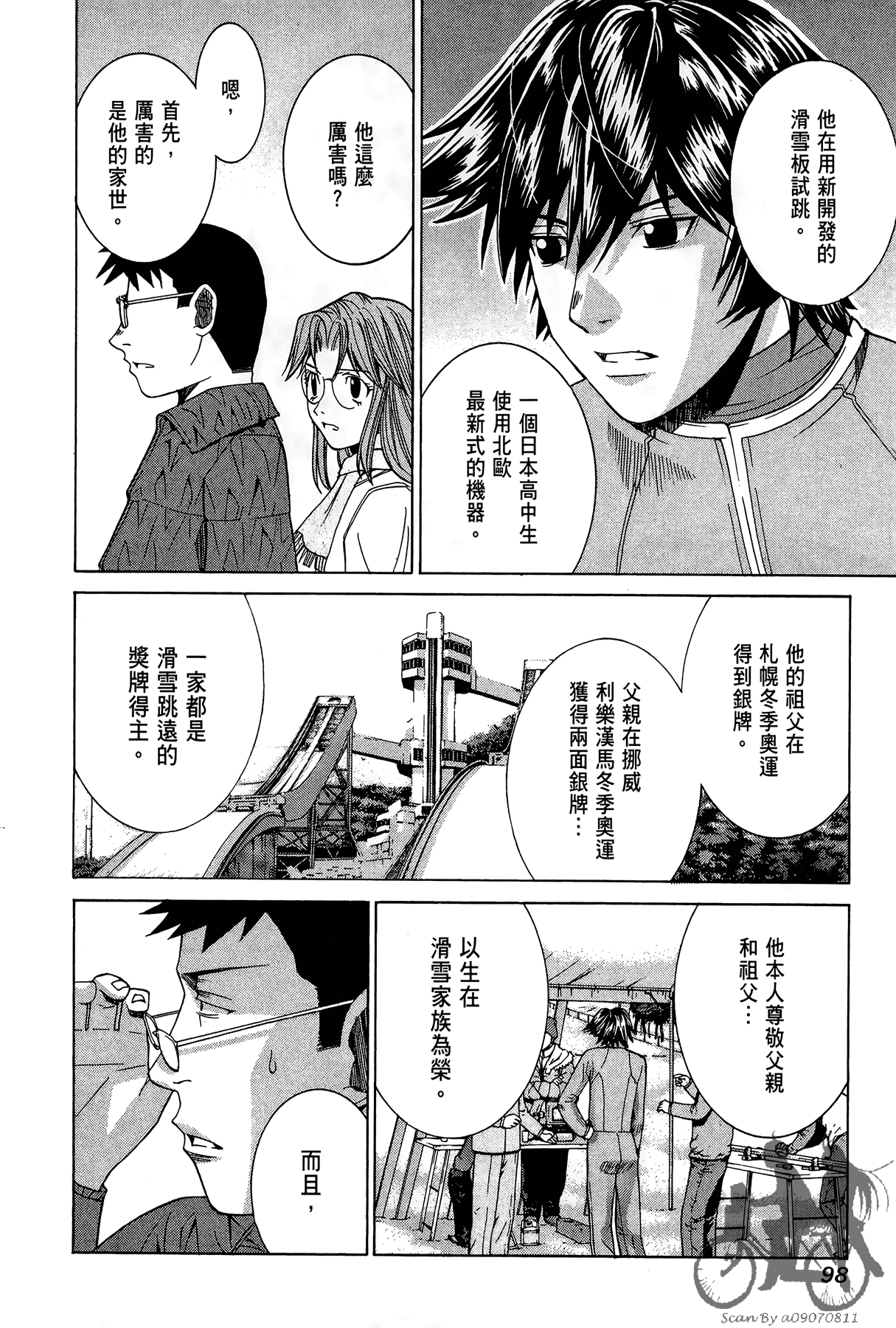 Page 99