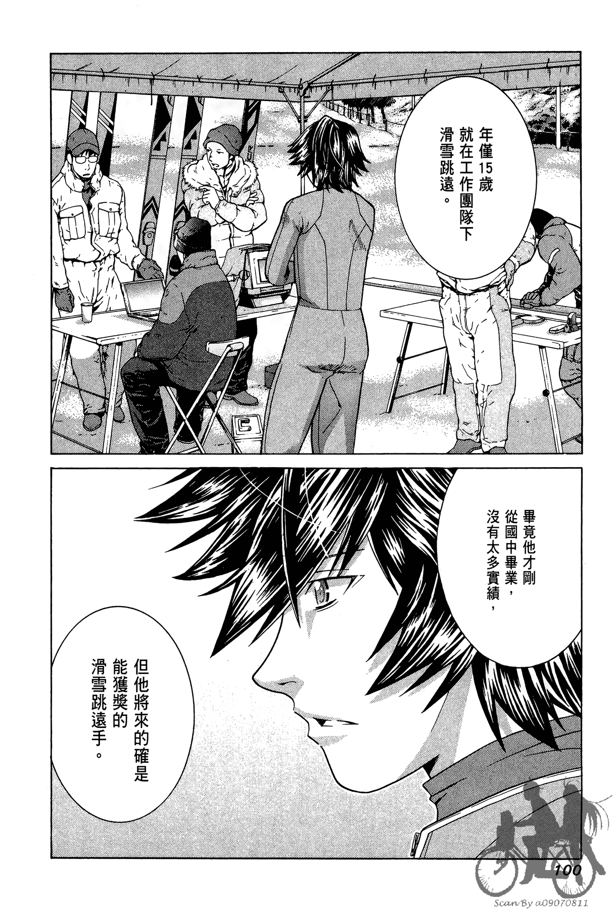 Page 101