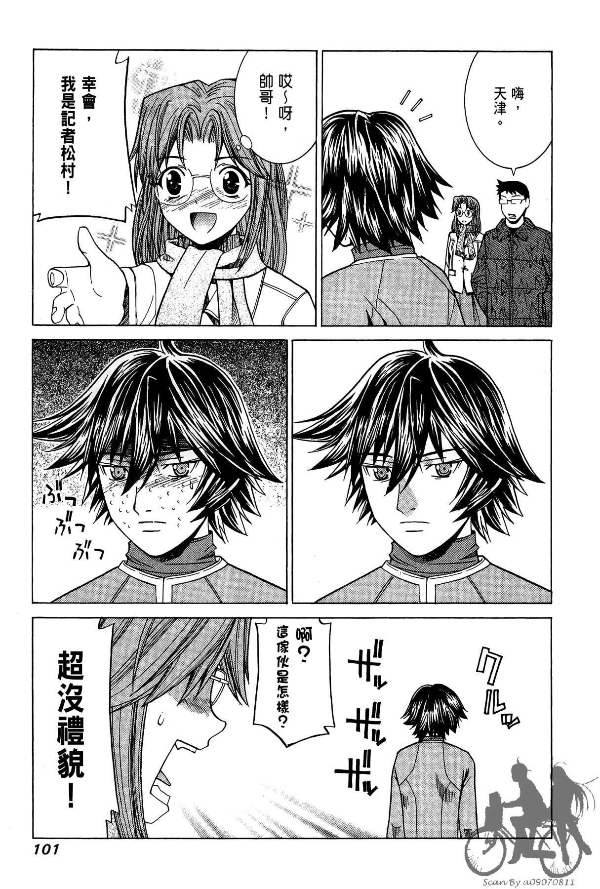 Page 102