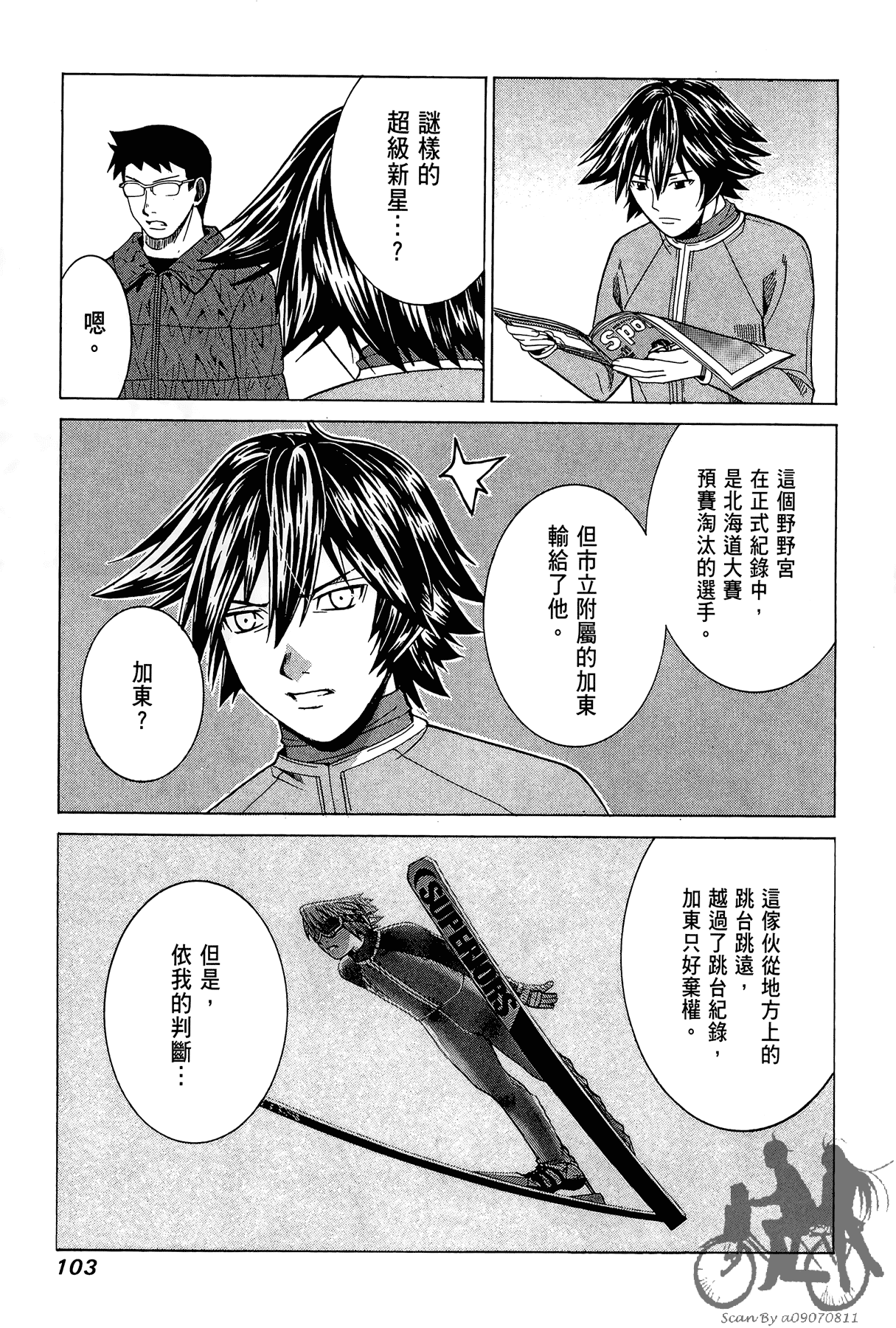 Page 104