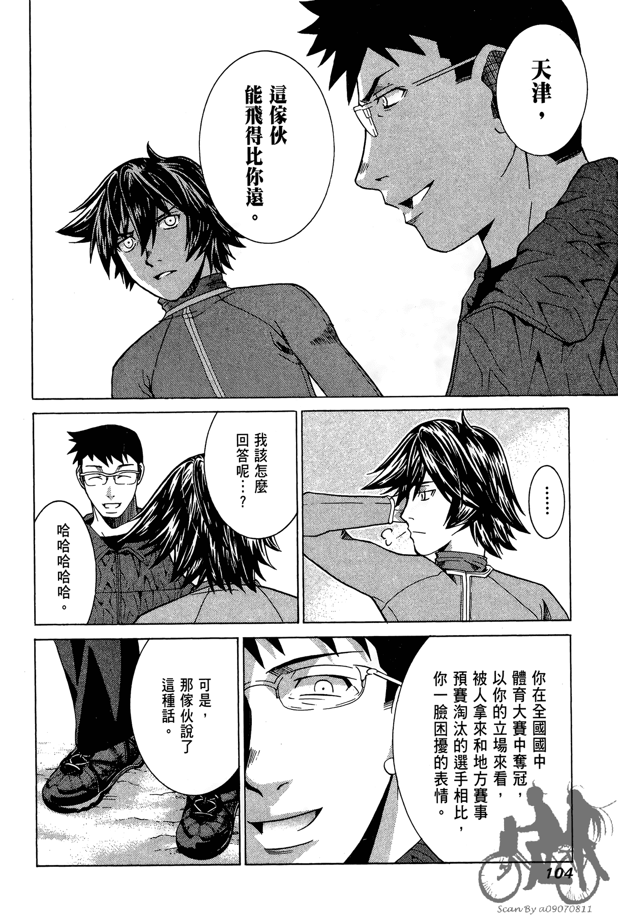 Page 105