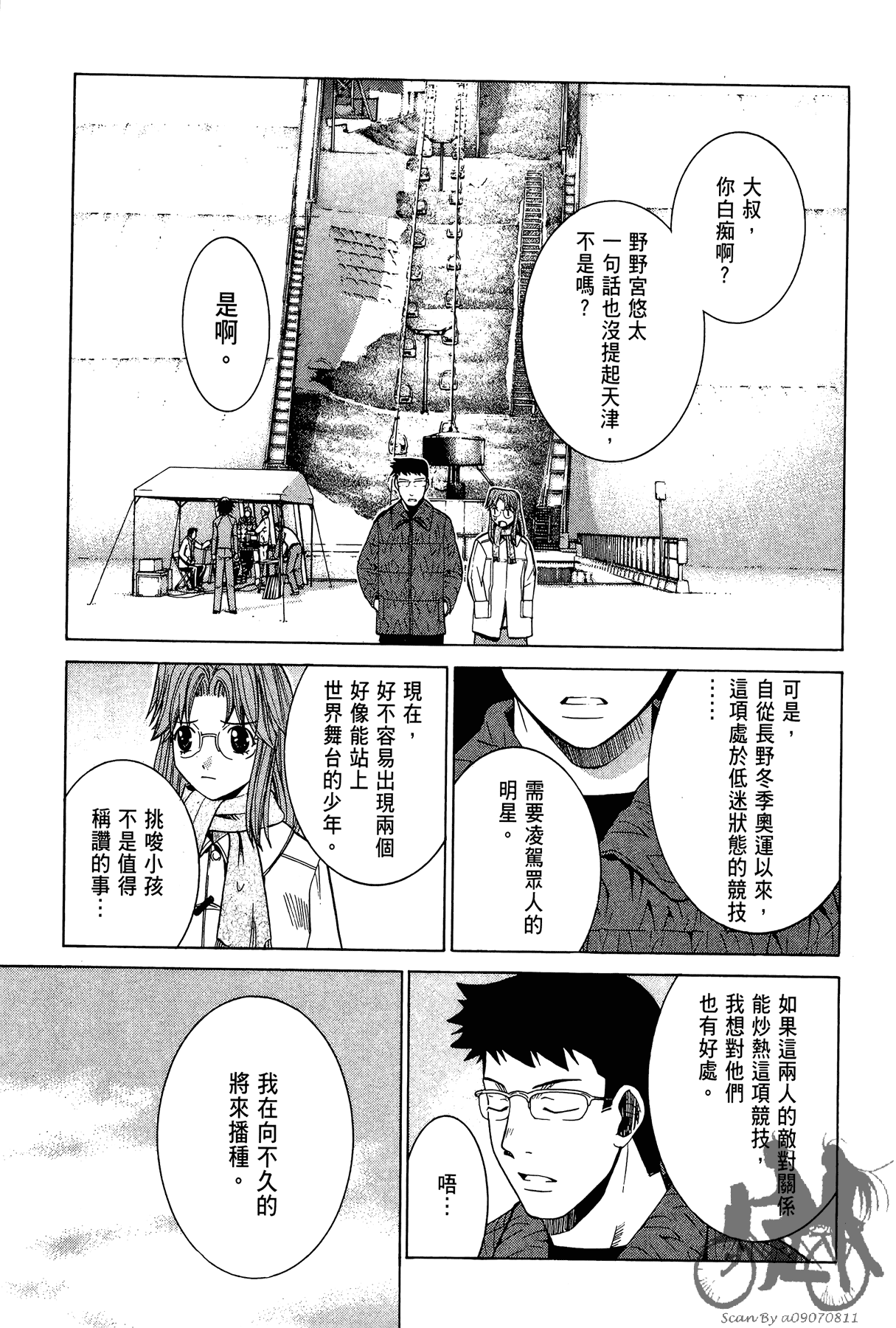 Page 110