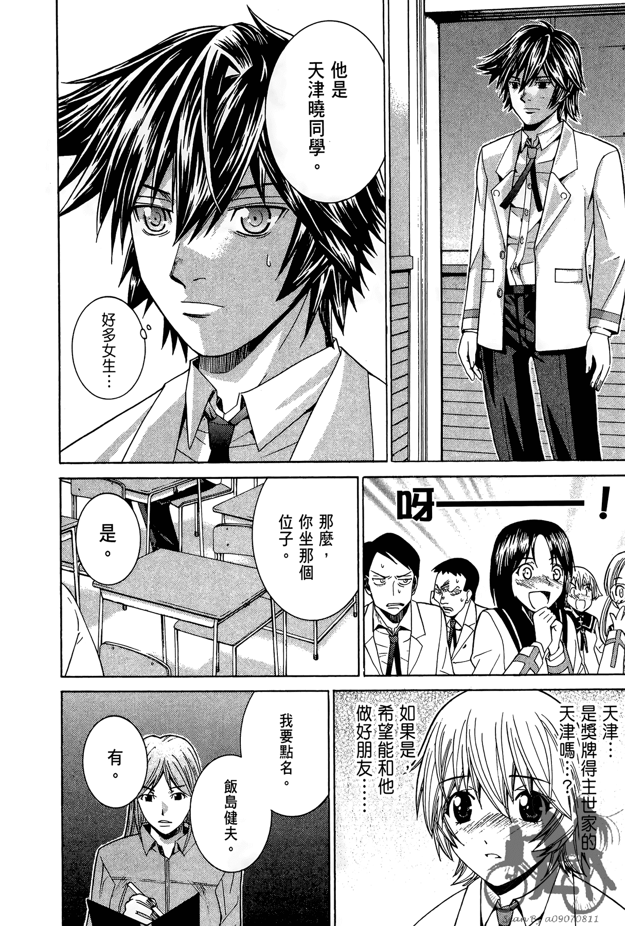 Page 113