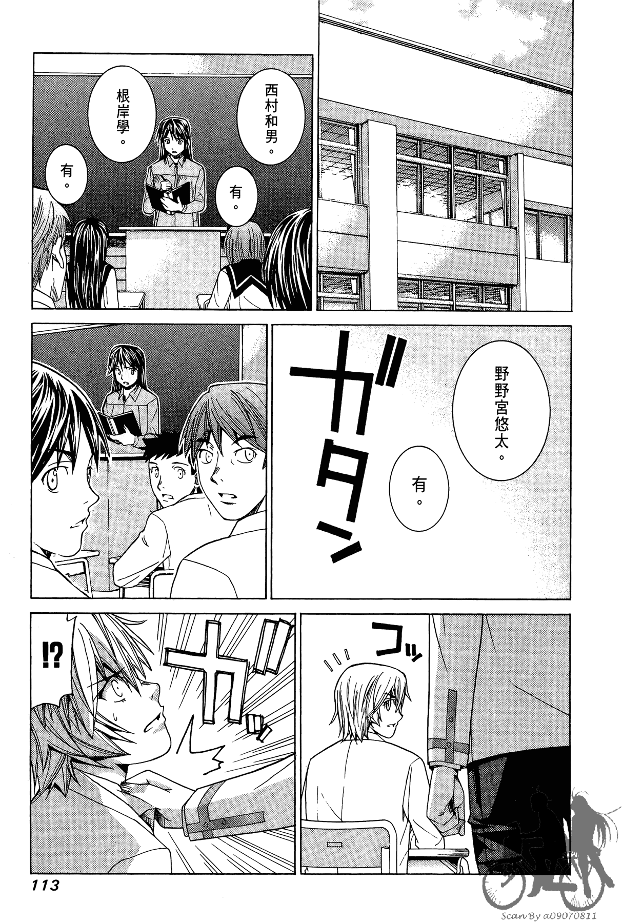Page 114