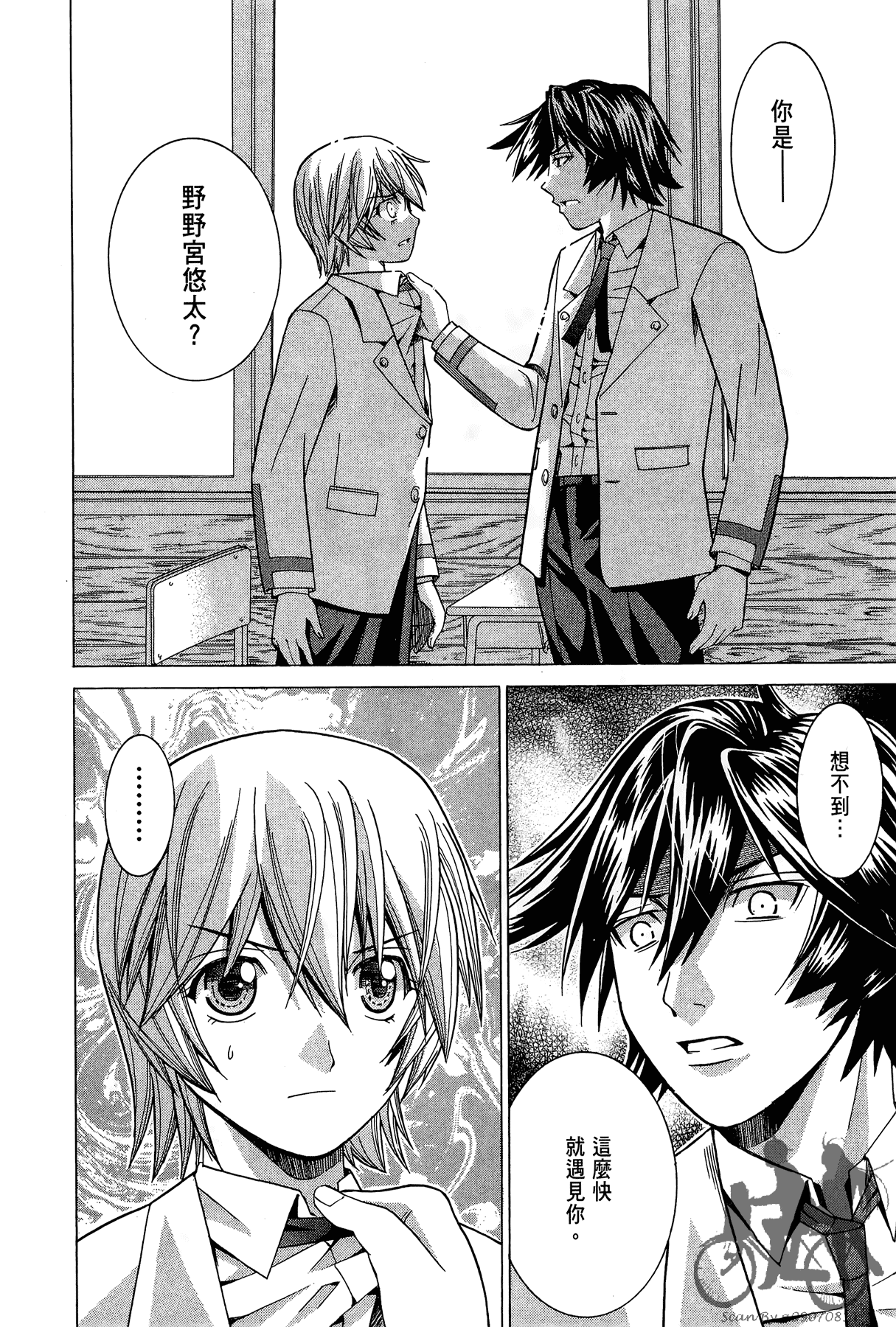 Page 115