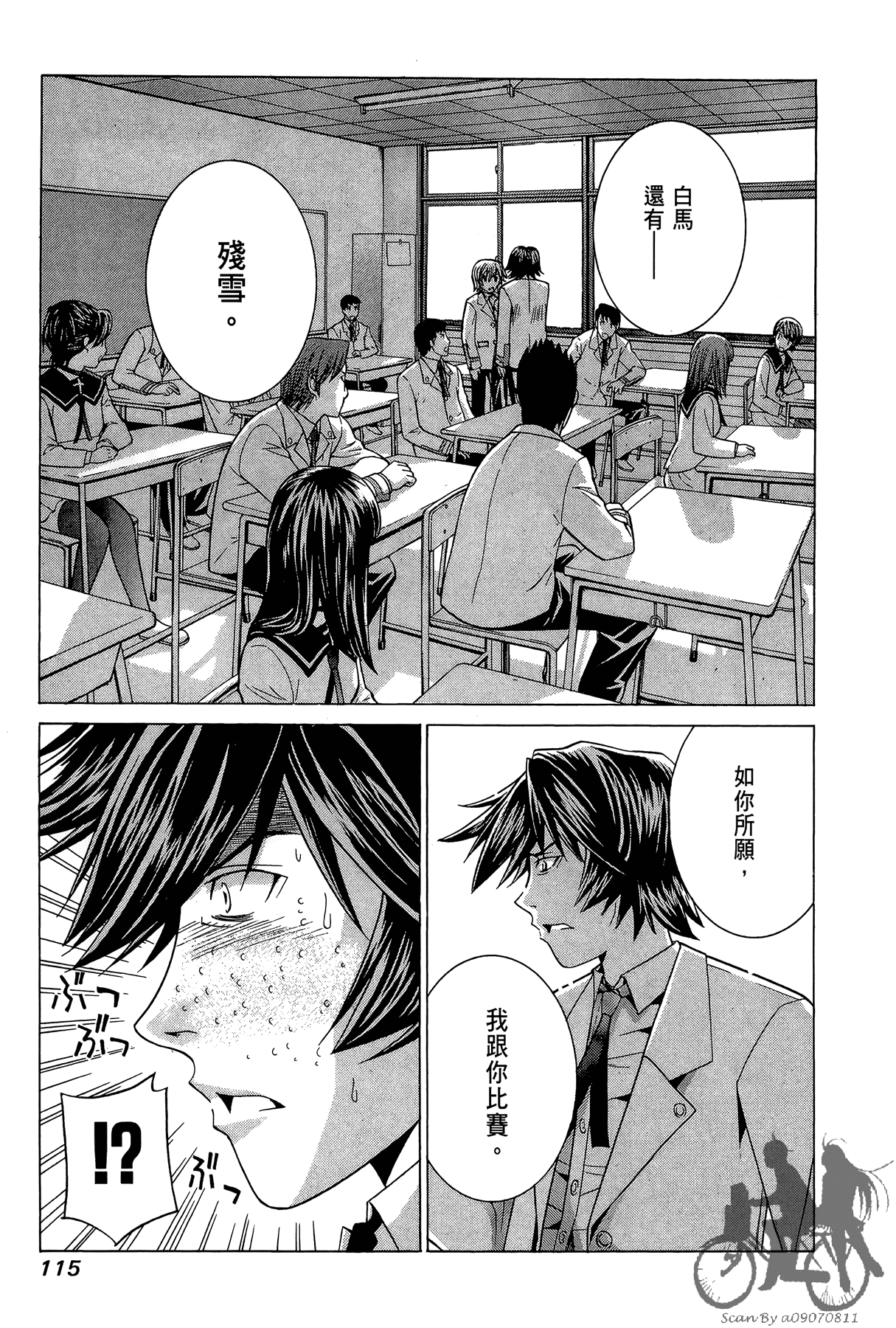 Page 116