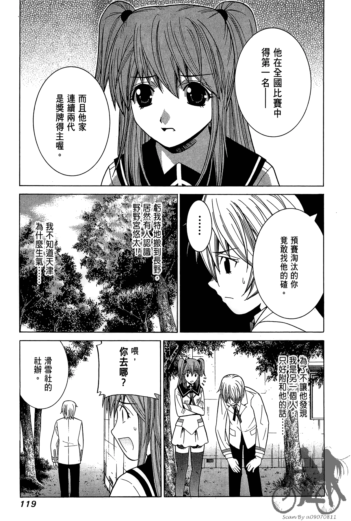 Page 120