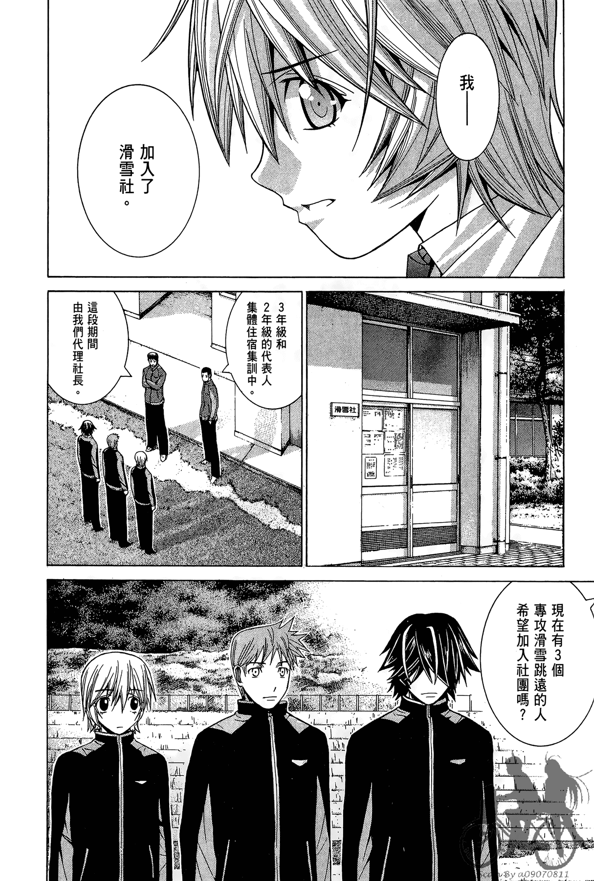 Page 121