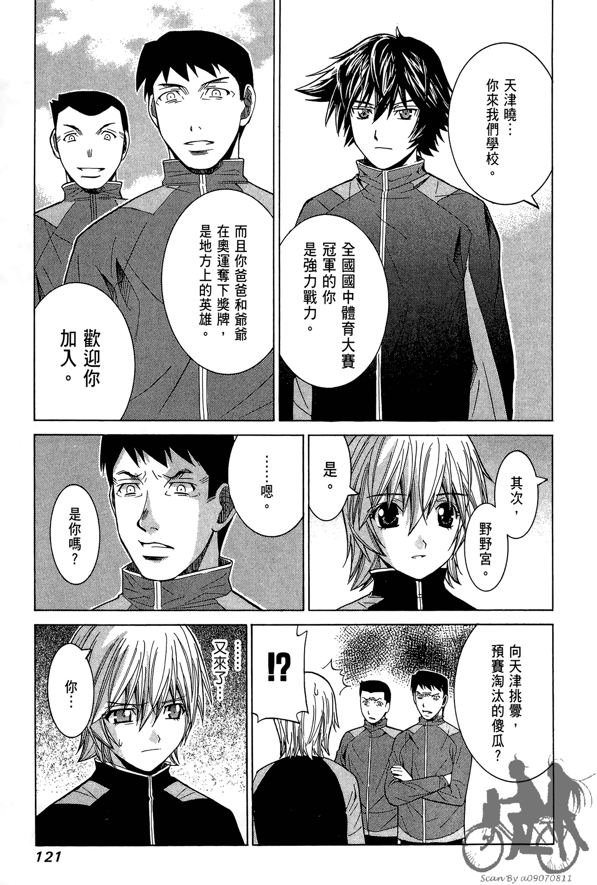 Page 122