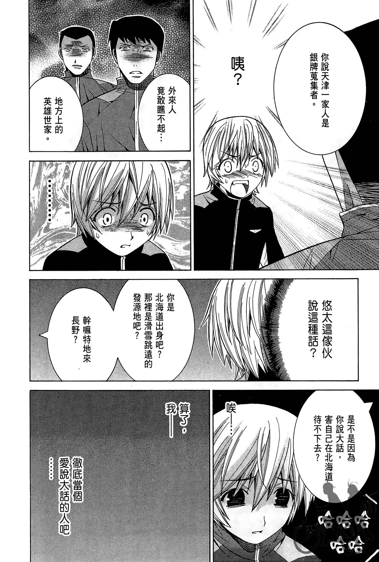 Page 123