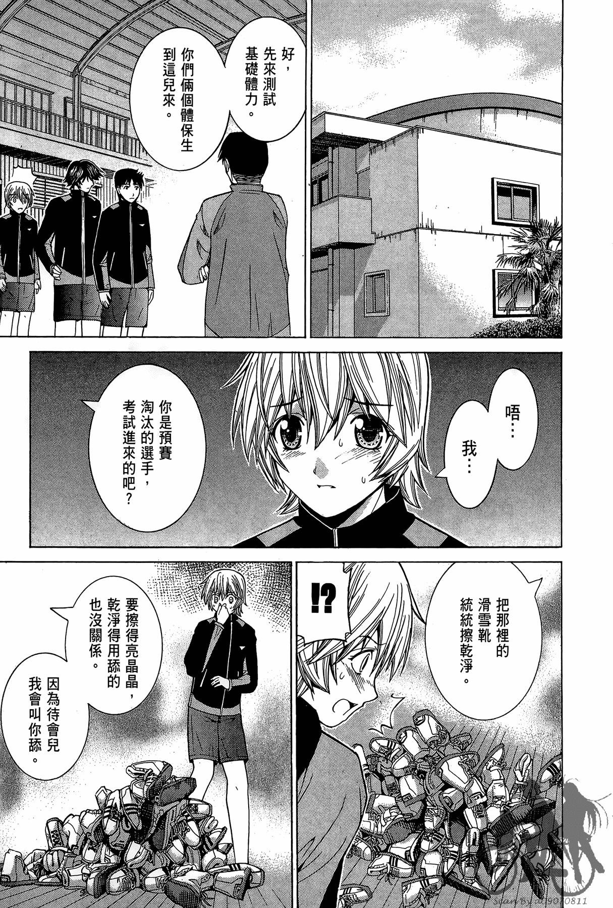 Page 124
