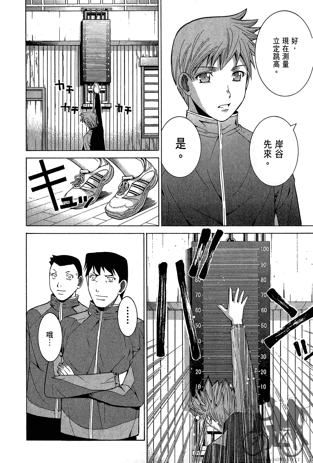 Page 125
