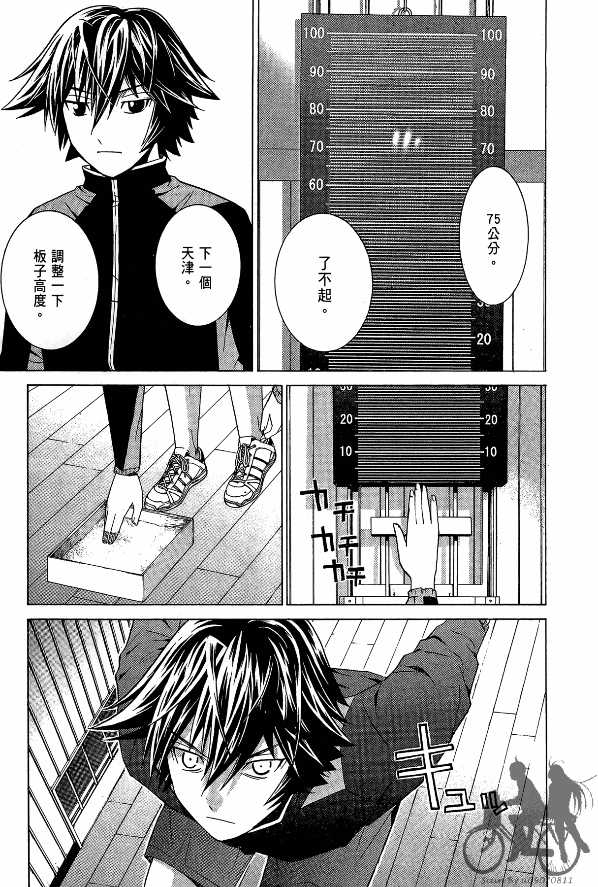 Page 126