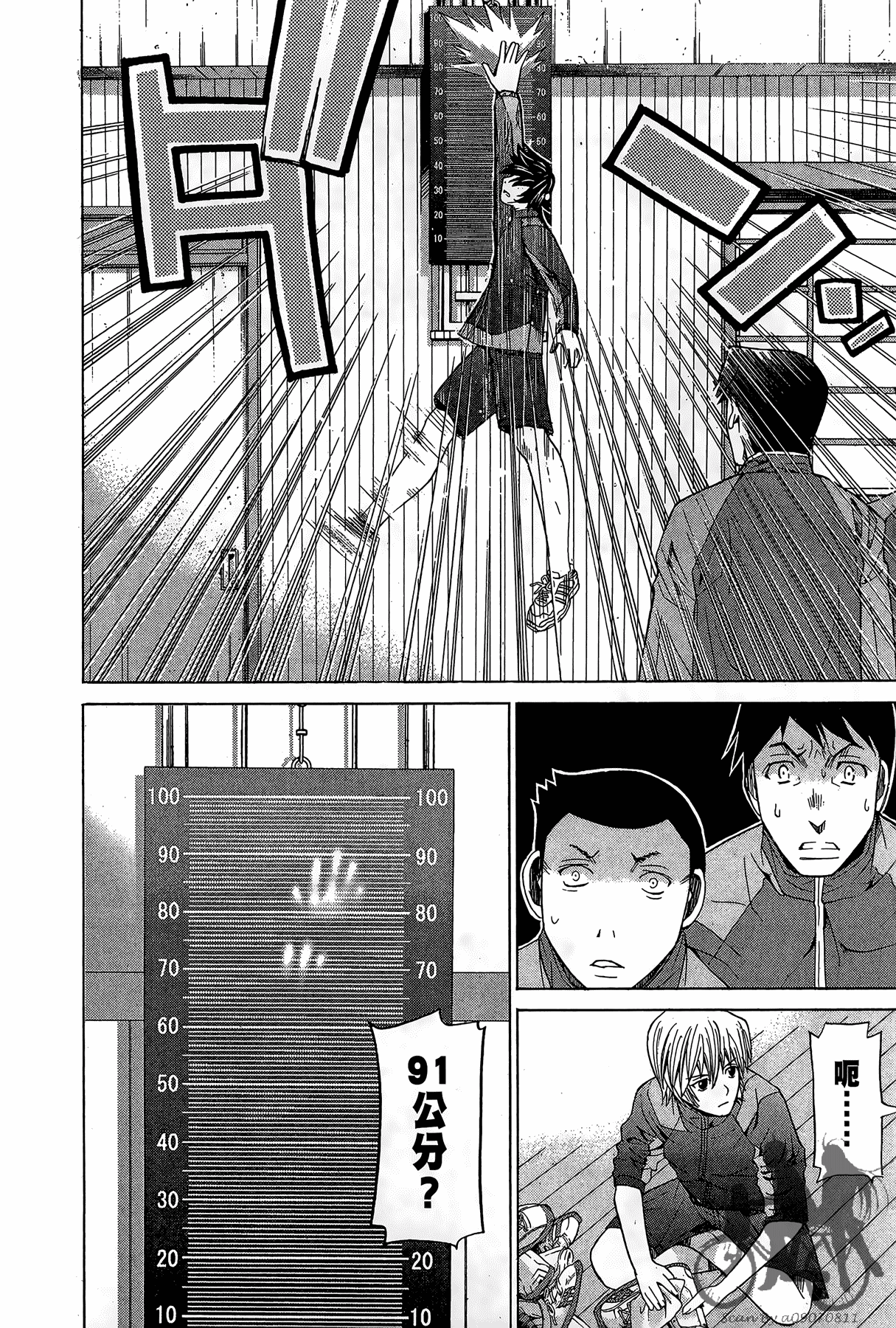 Page 127