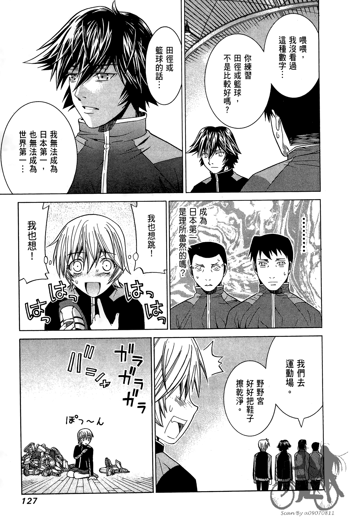 Page 128