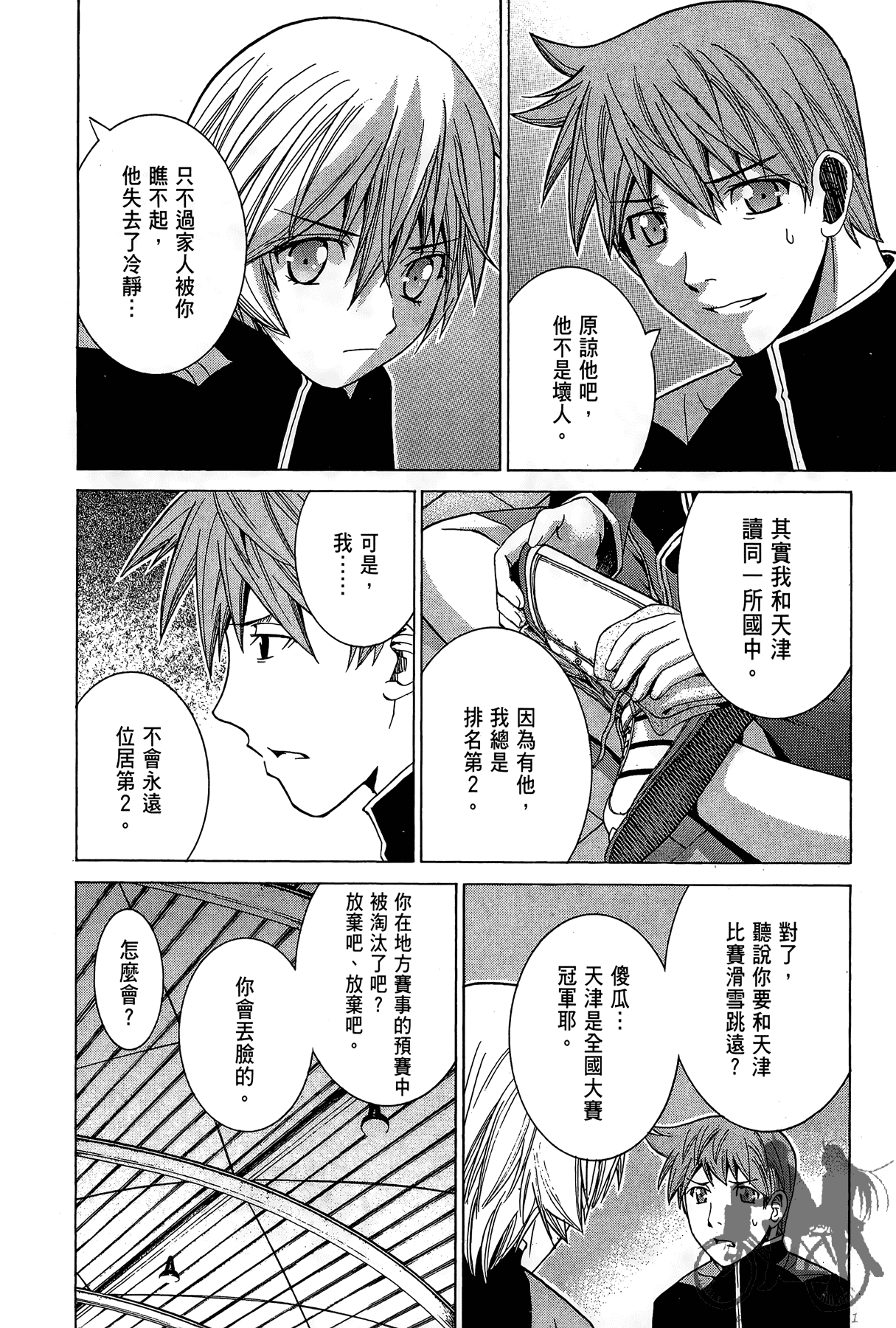 Page 131