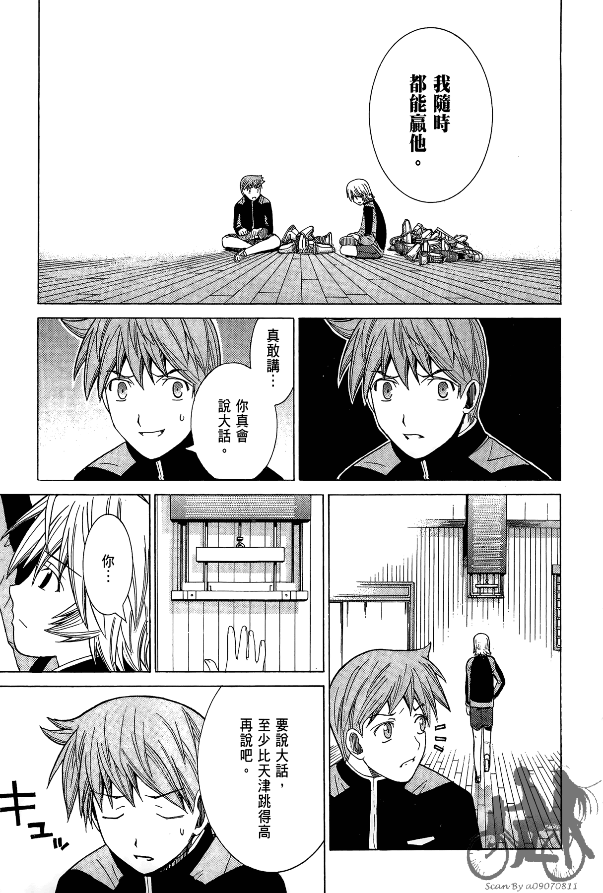 Page 132